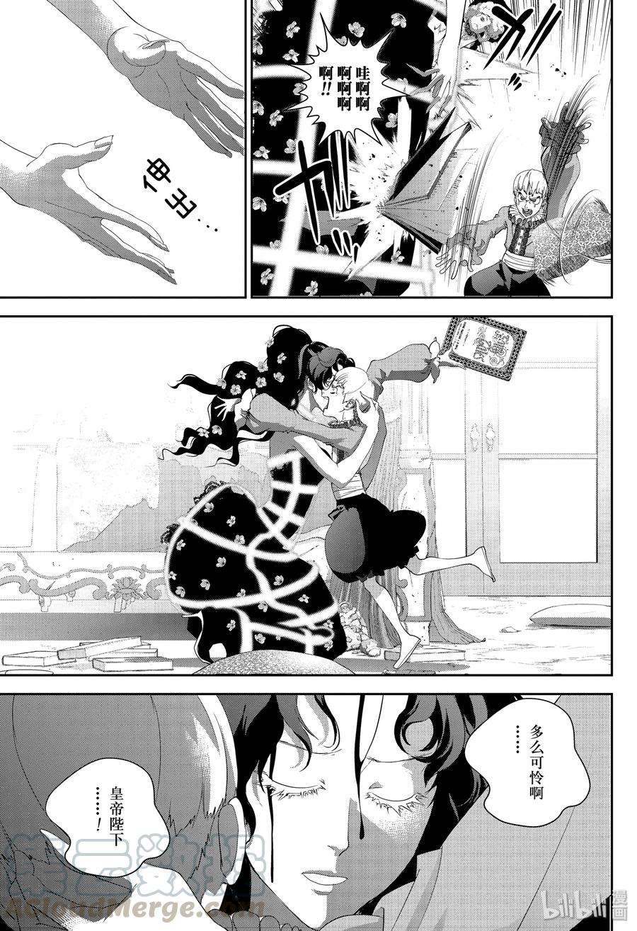 银河英雄传说164 164