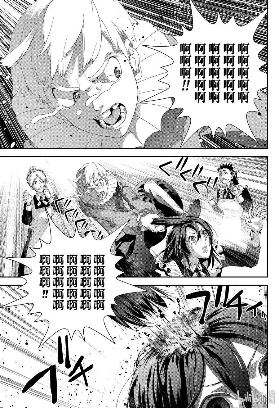 银河英雄传说164 164