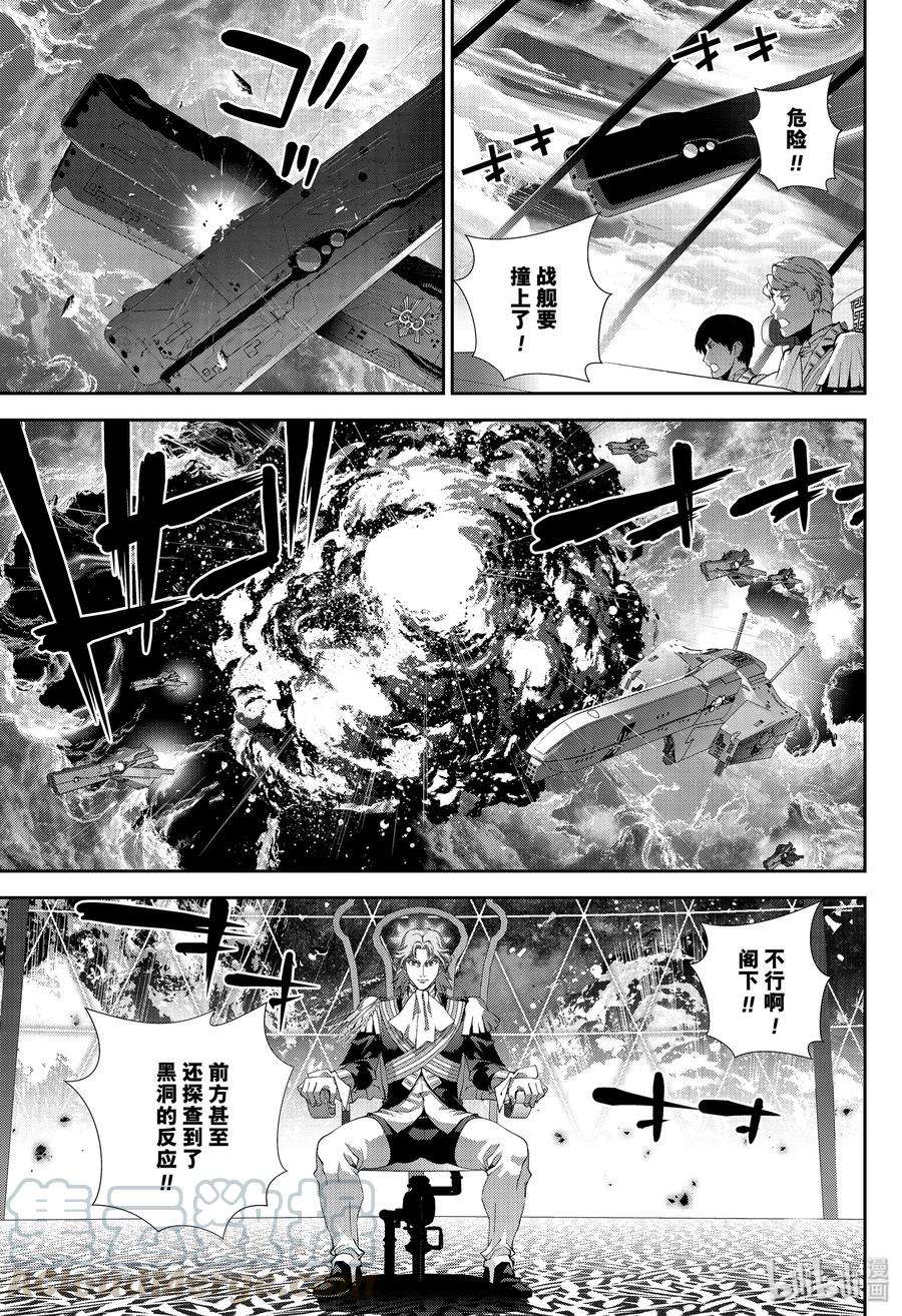 银河英雄传说169 169
