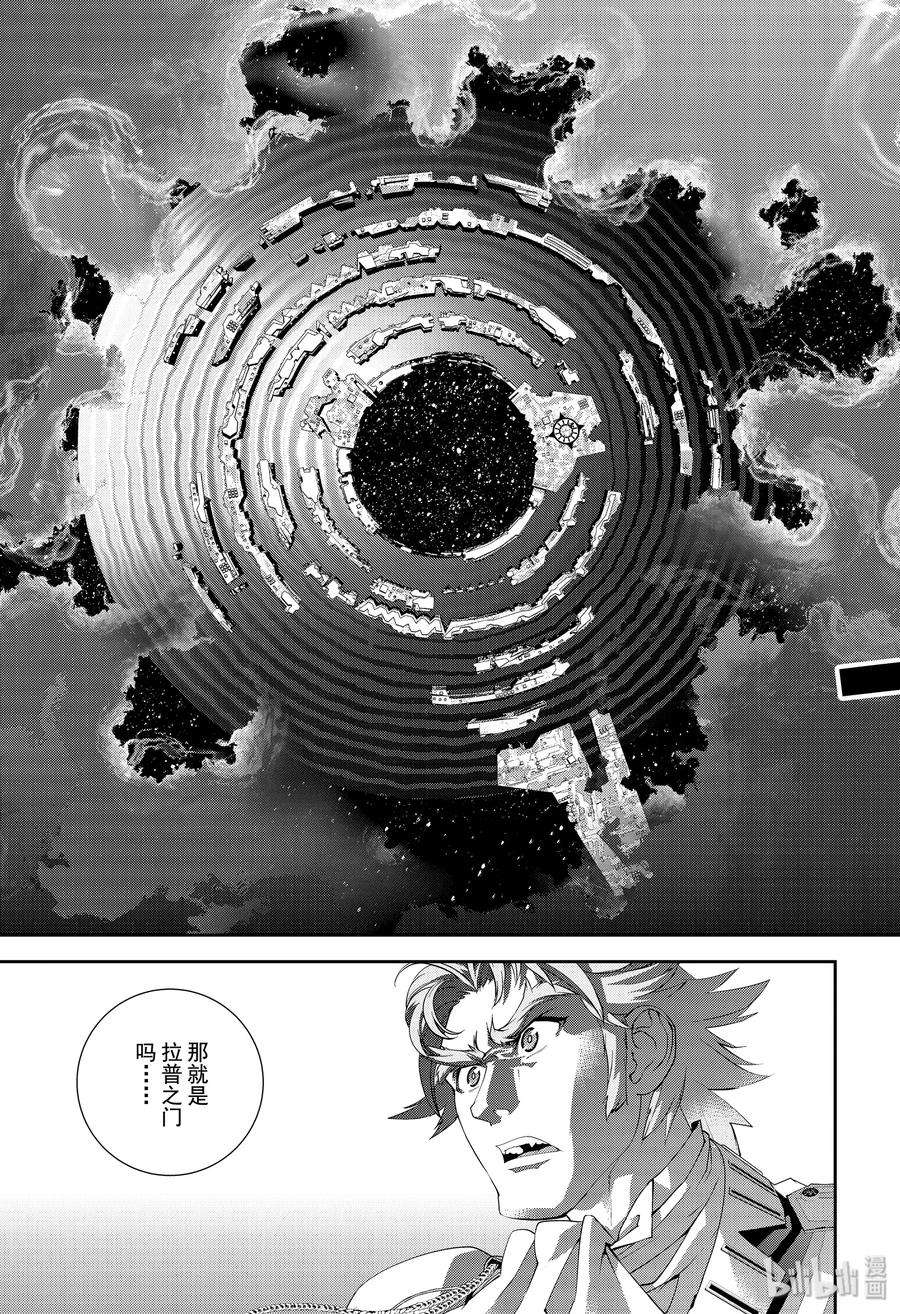 银河英雄传说169 169