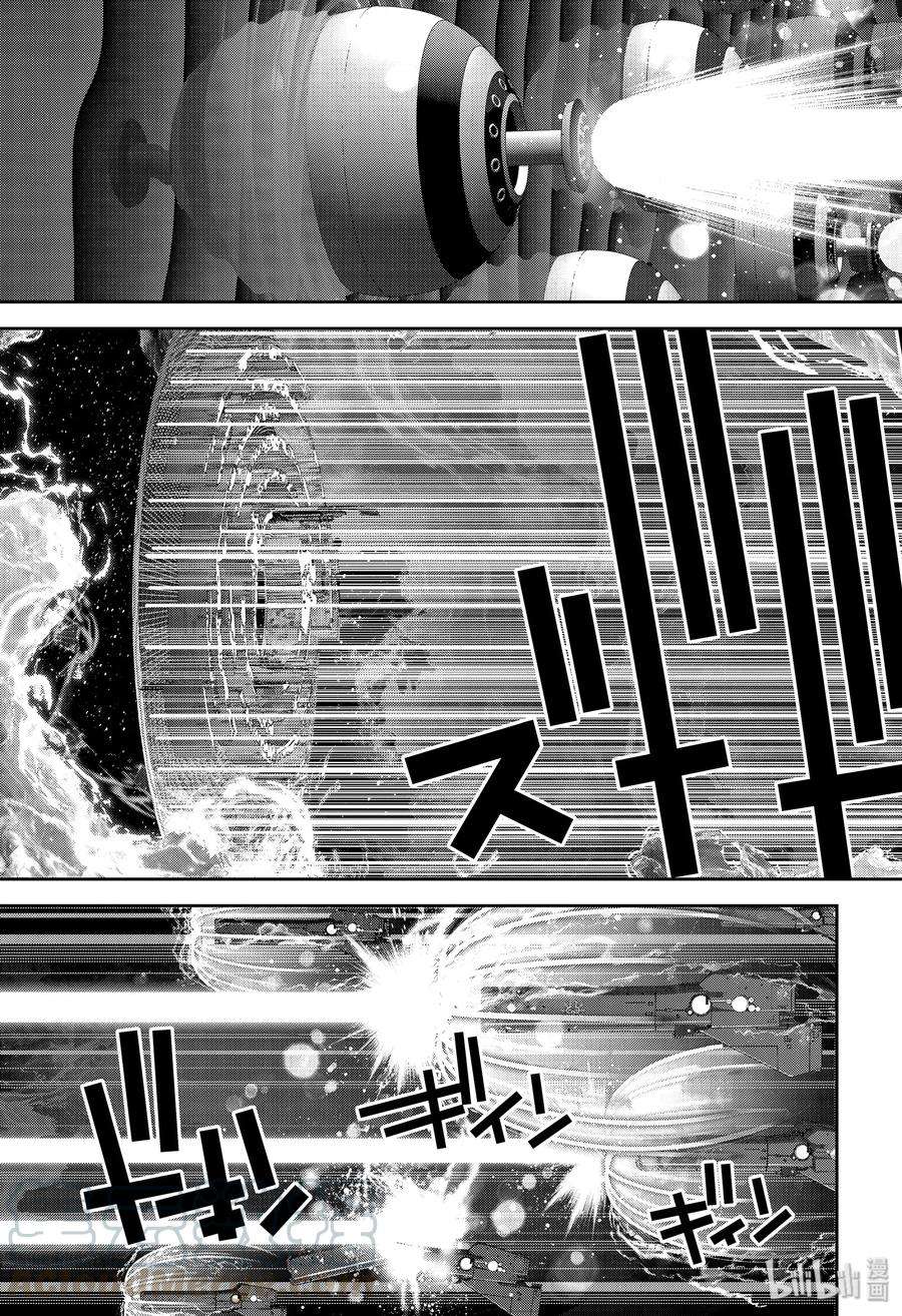 银河英雄传说170 170