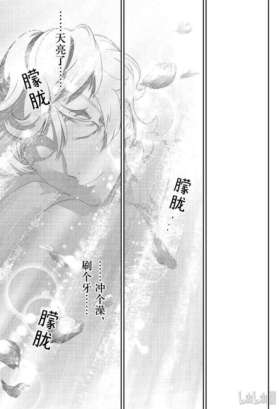 银河英雄传说170 170