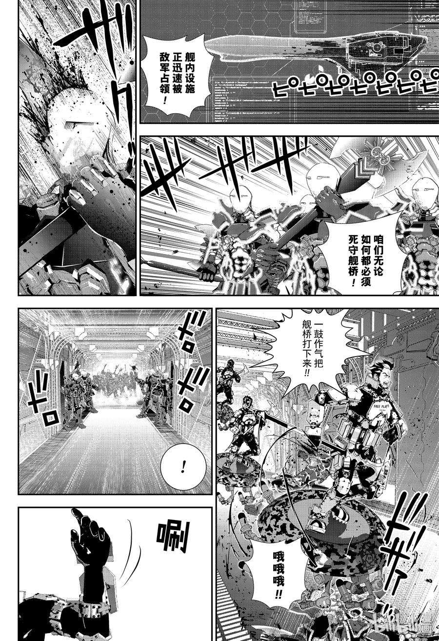 银河英雄传说171 171
