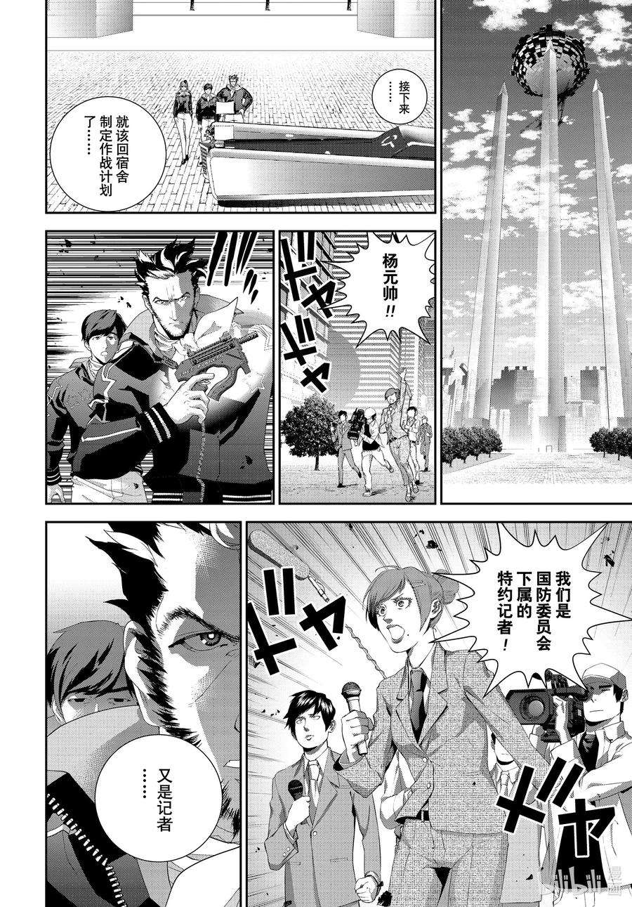 银河英雄传说177 177