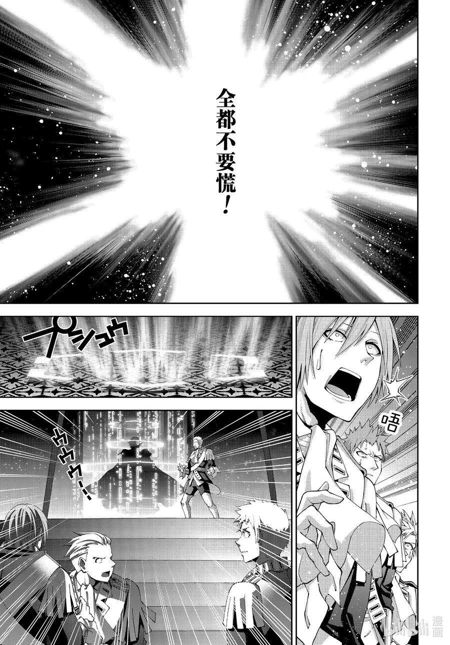 银河英雄传说177 177