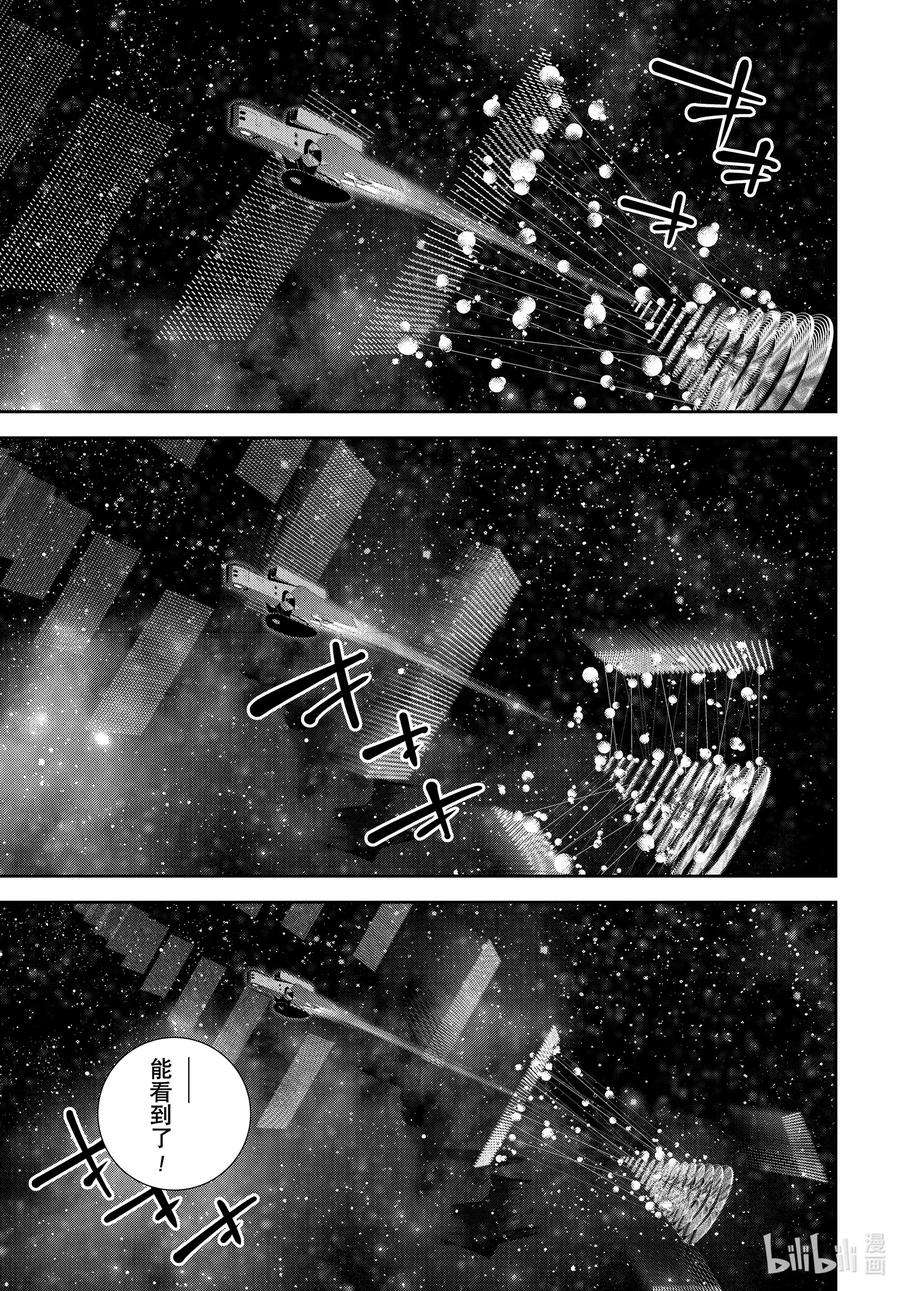 银河英雄传说181 181