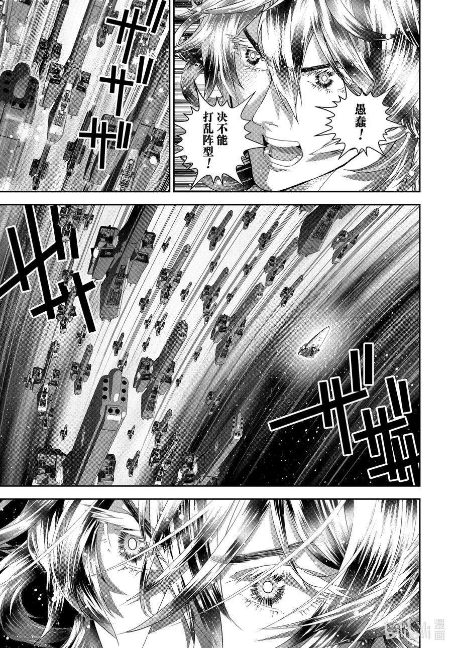 银河英雄传说181 181
