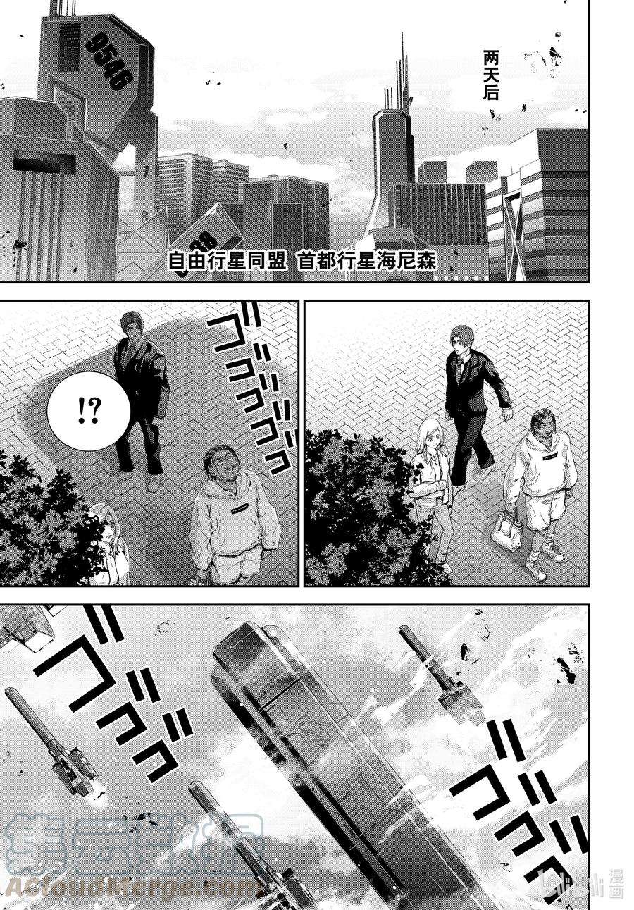 银河英雄传说183 183