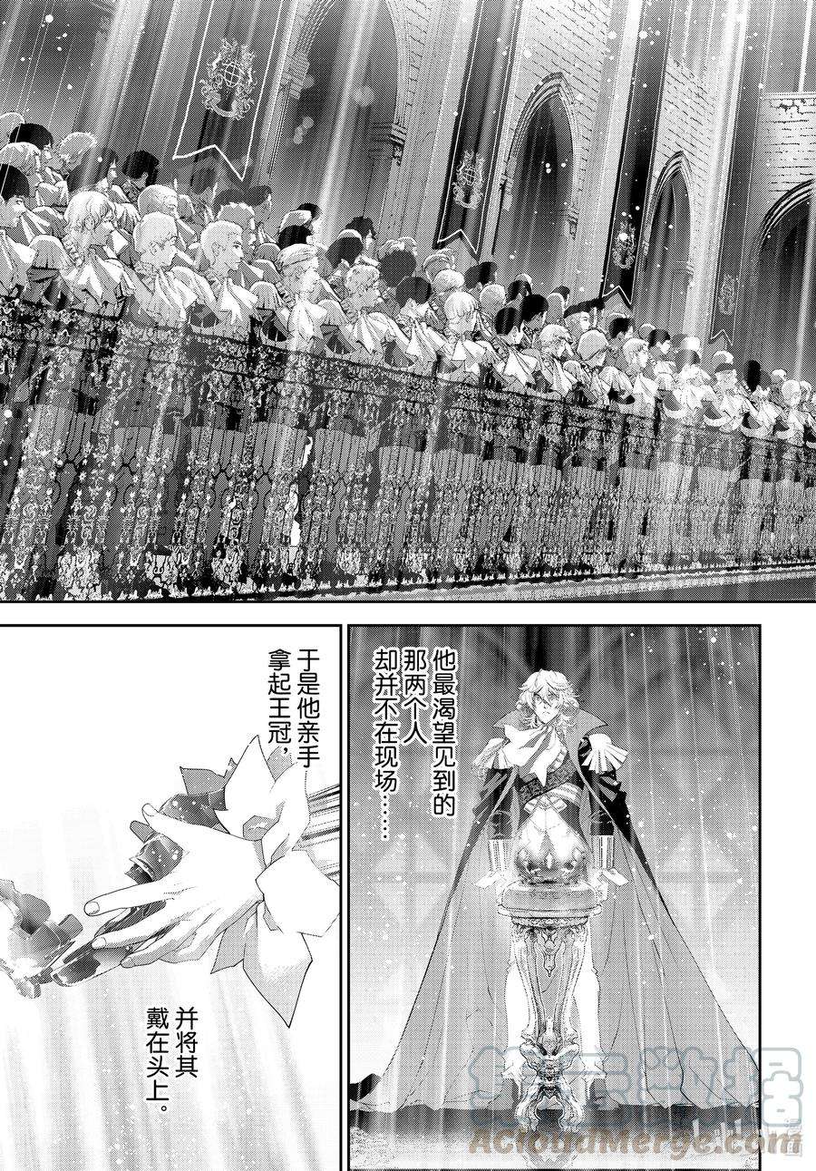 银河英雄传说184 184