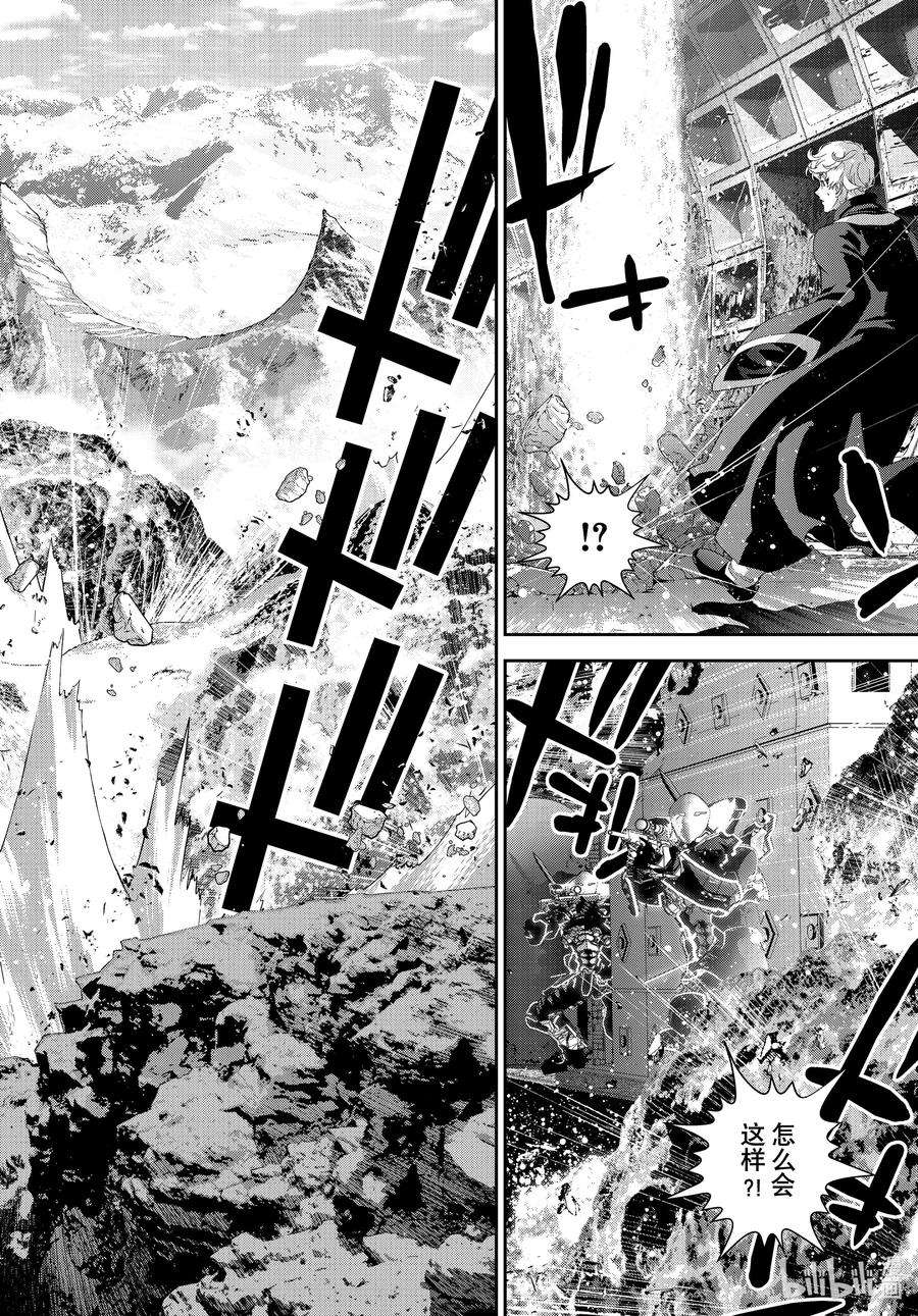 银河英雄传说188 188