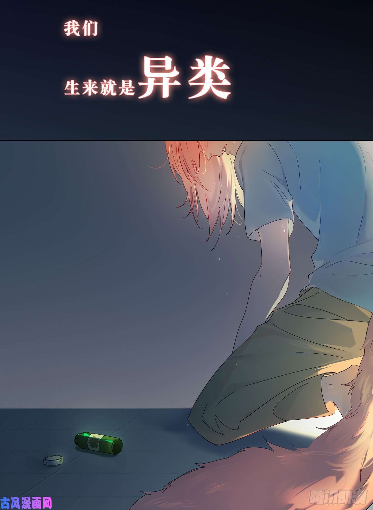 无法抑制的本能【高能预告】