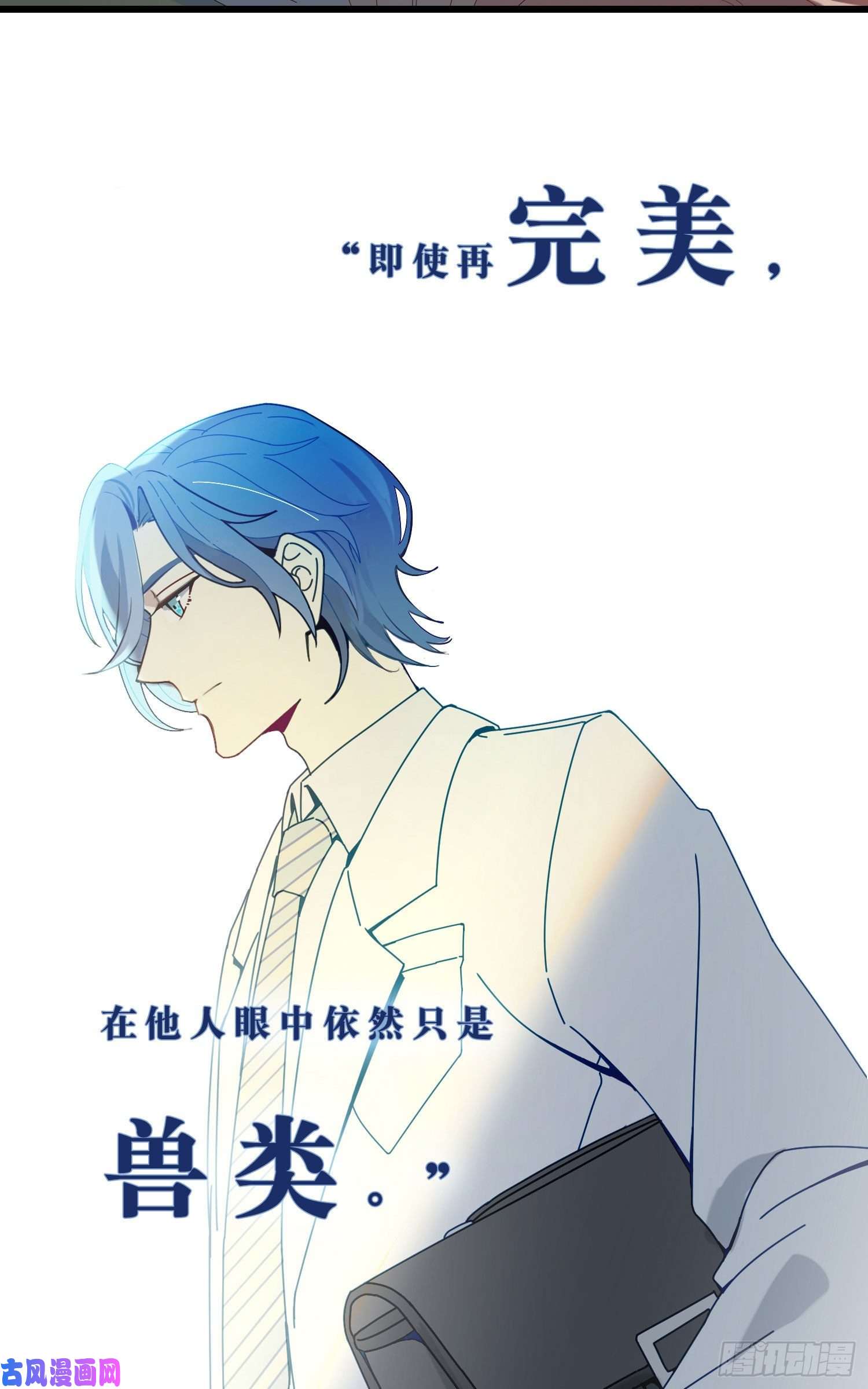 无法抑制的本能【高能预告】