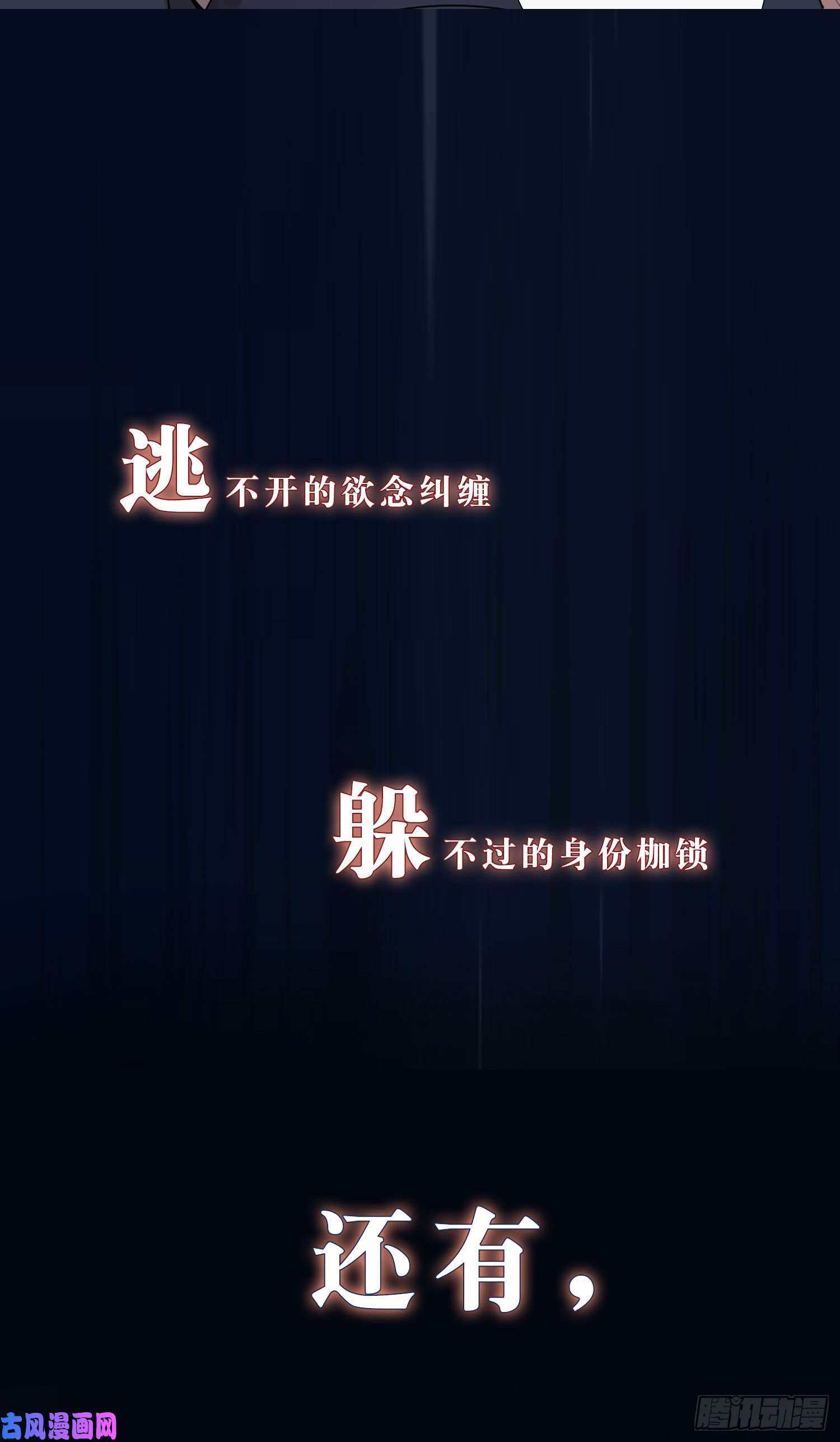 无法抑制的本能【高能预告】