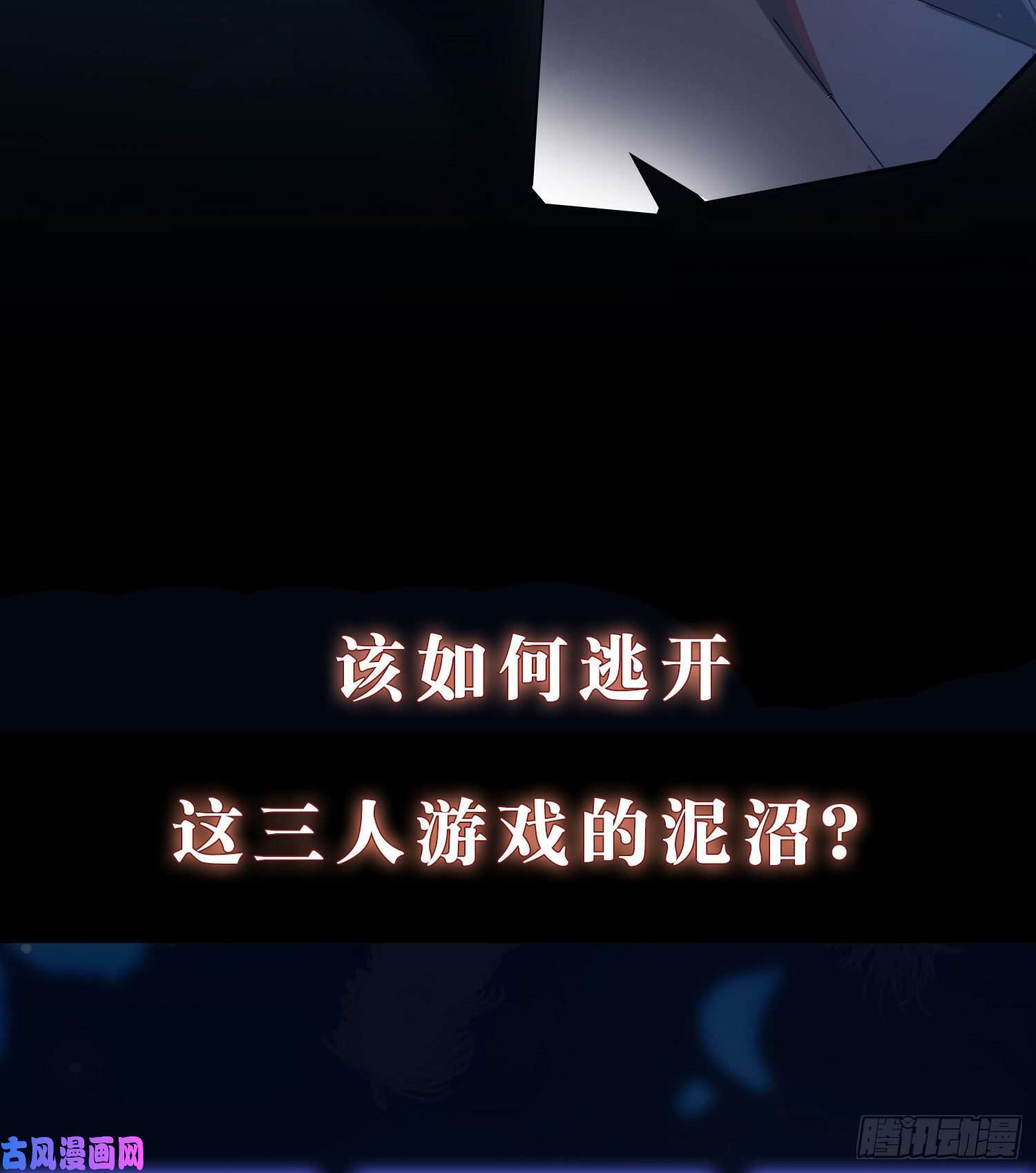 无法抑制的本能【高能预告】