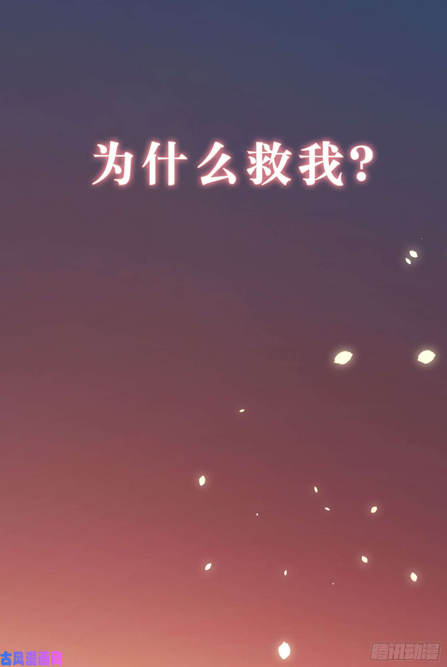 无法抑制的本能【高能预告】