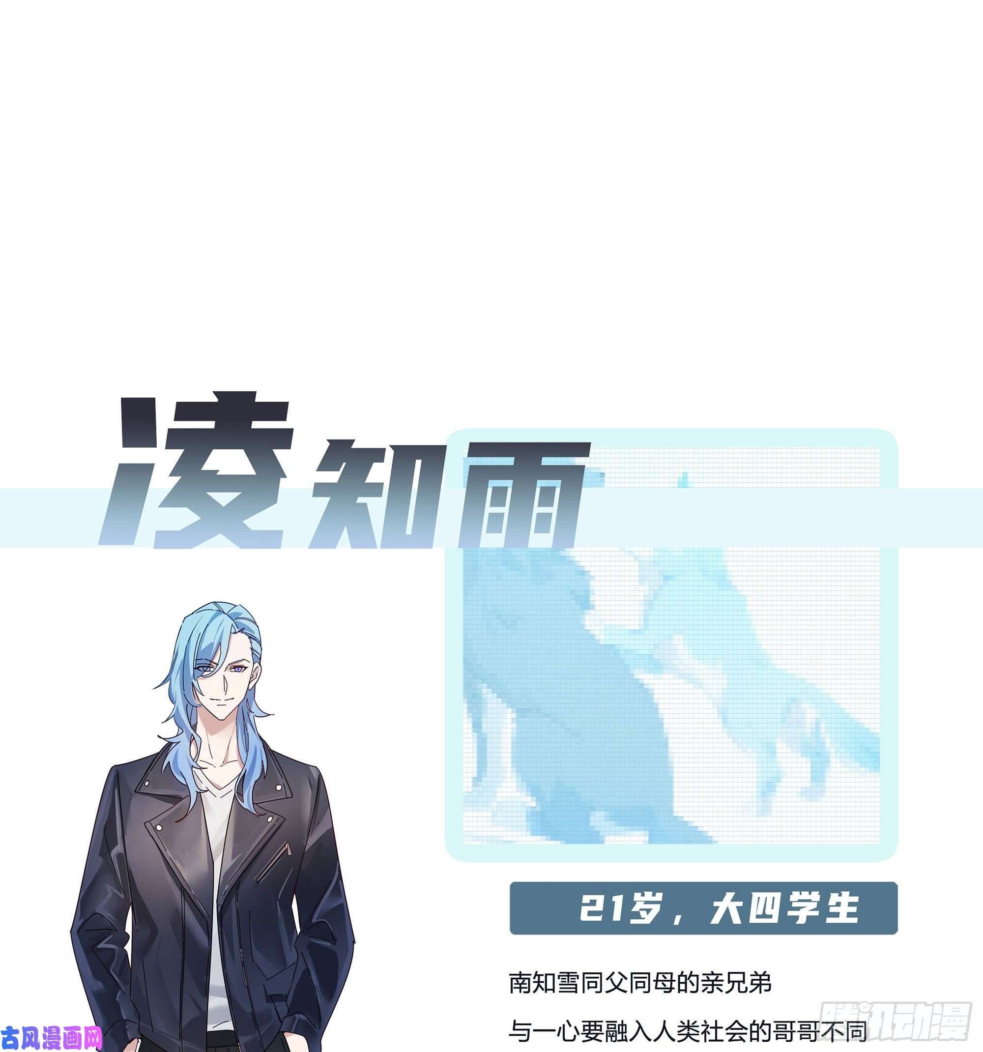 无法抑制的本能【人物介绍】