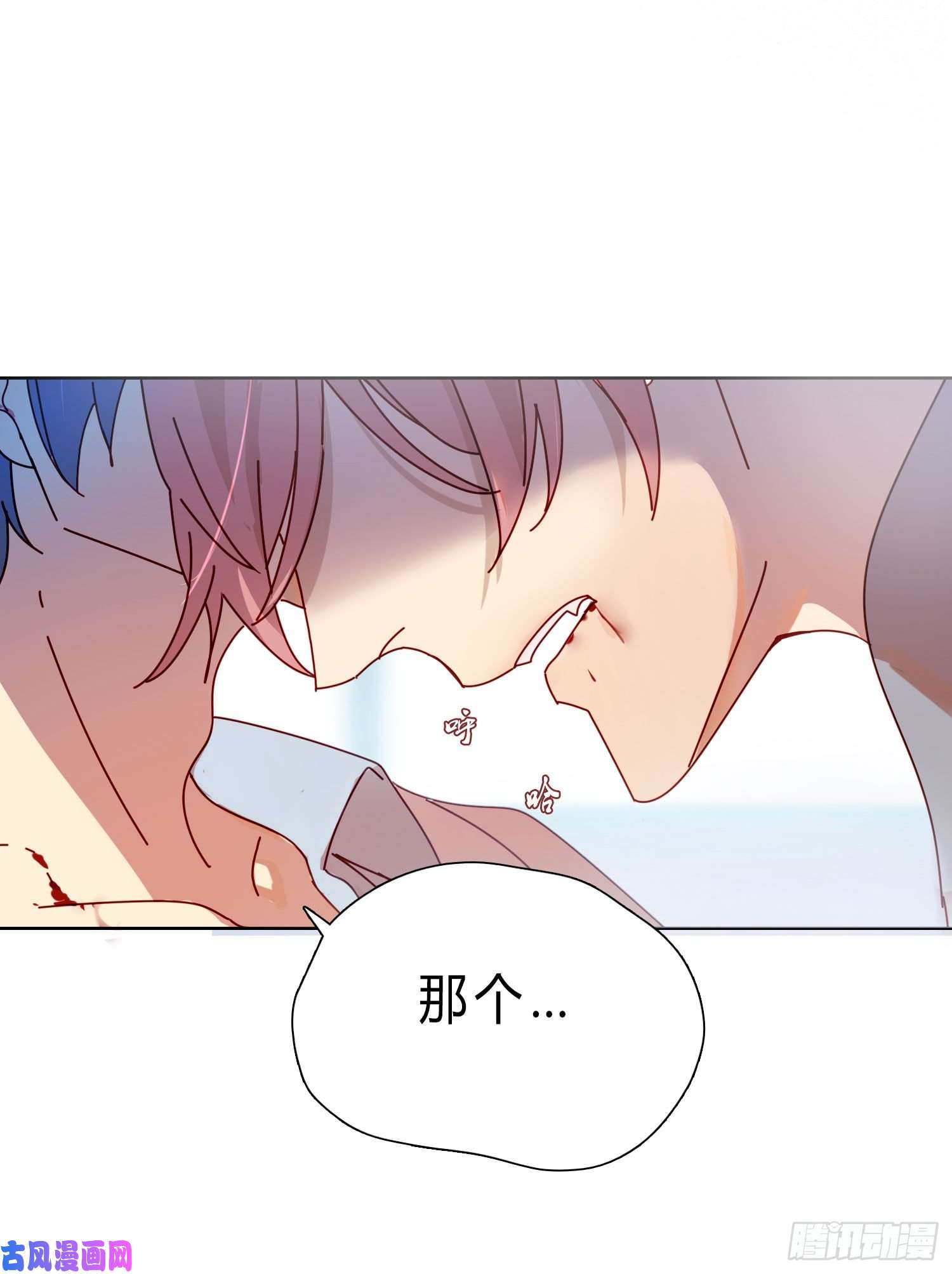 无法抑制的本能第一次见面，就被咬了？！