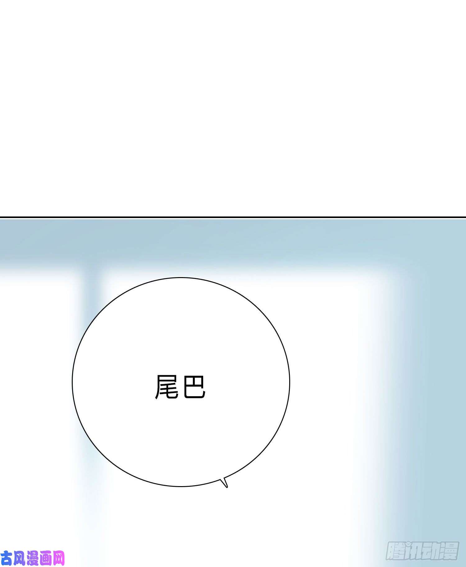 无法抑制的本能第一次见面，就被咬了？！