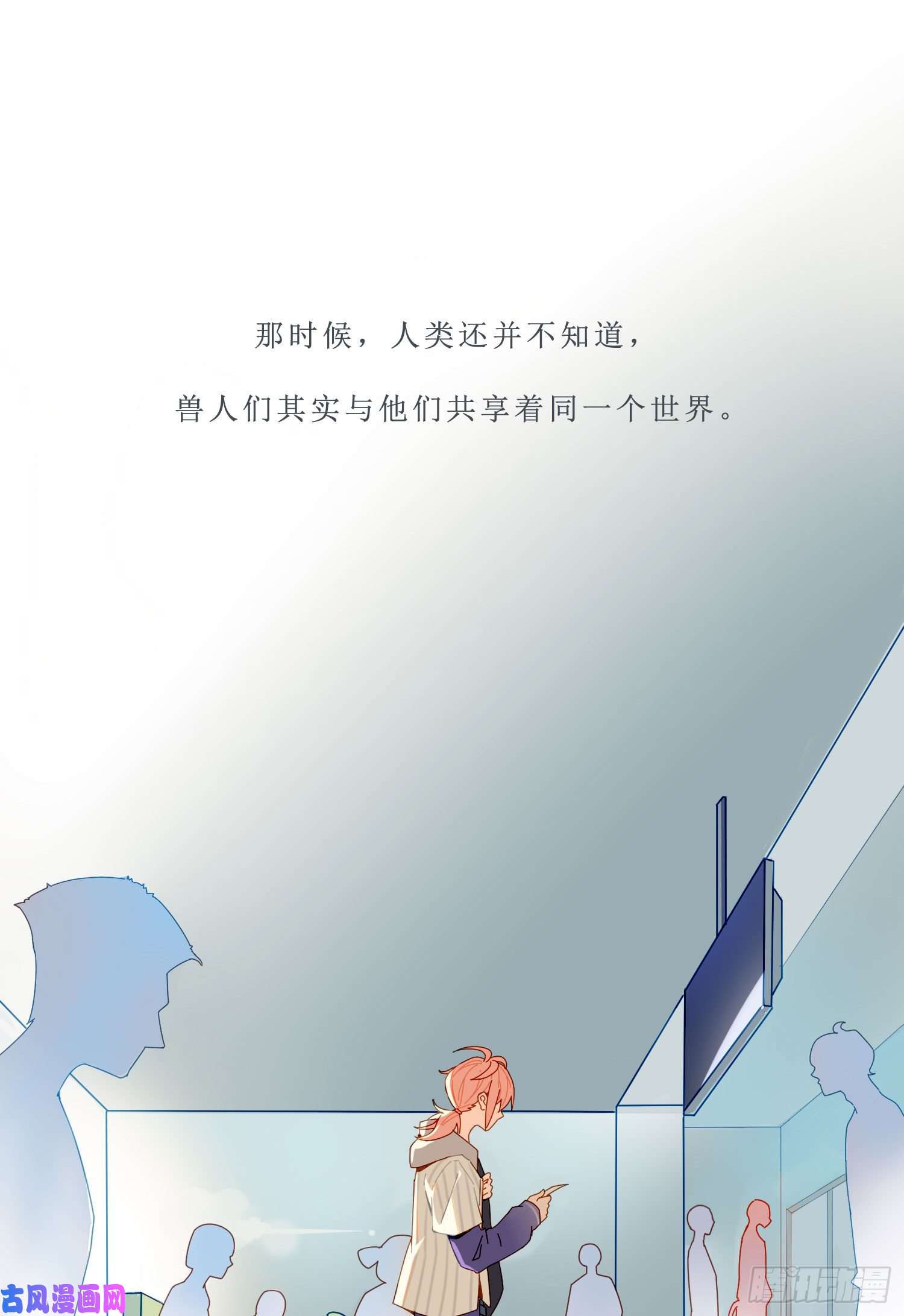 无法抑制的本能第一次见面，就被咬了？！