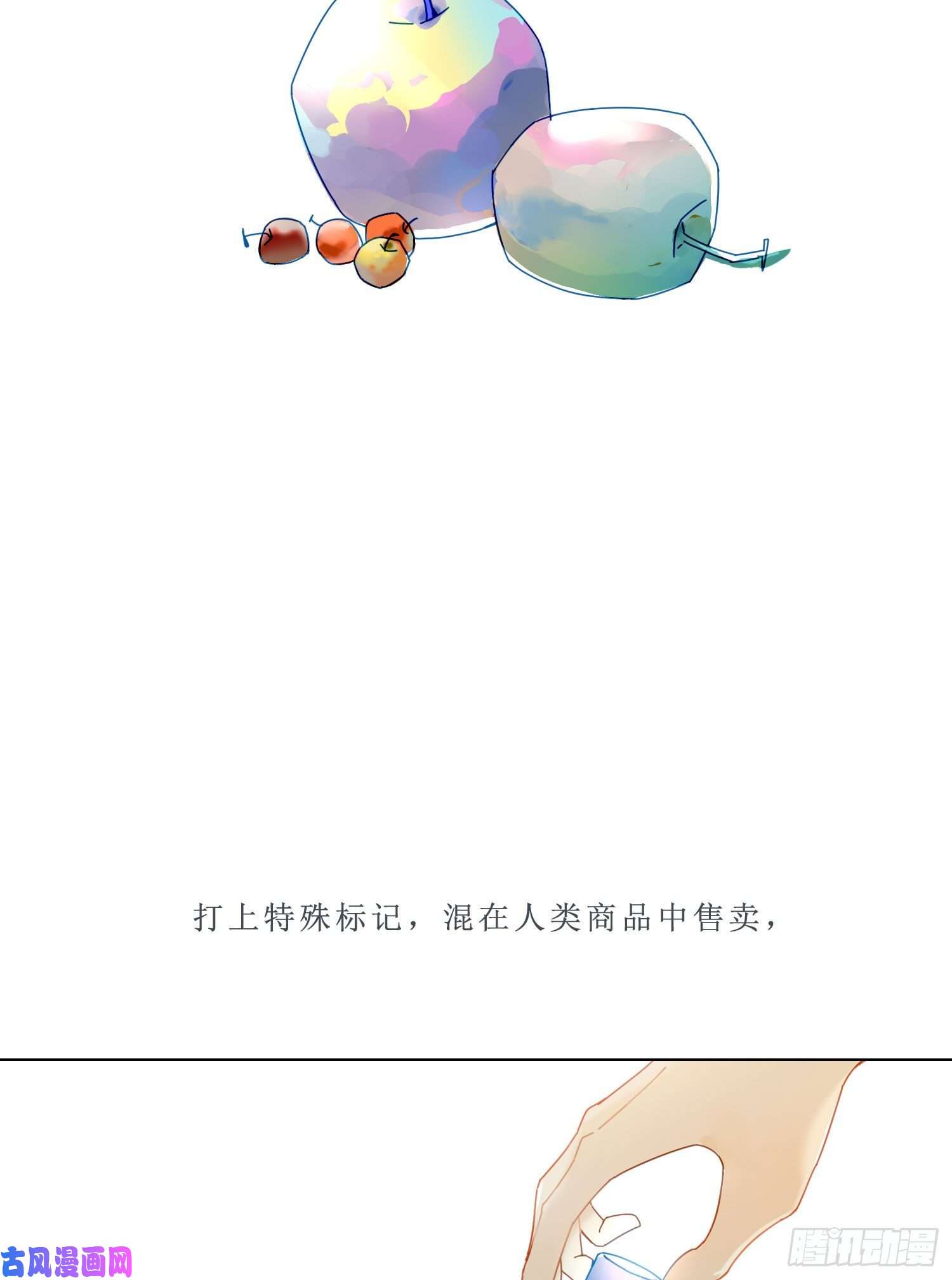 无法抑制的本能第一次见面，就被咬了？！