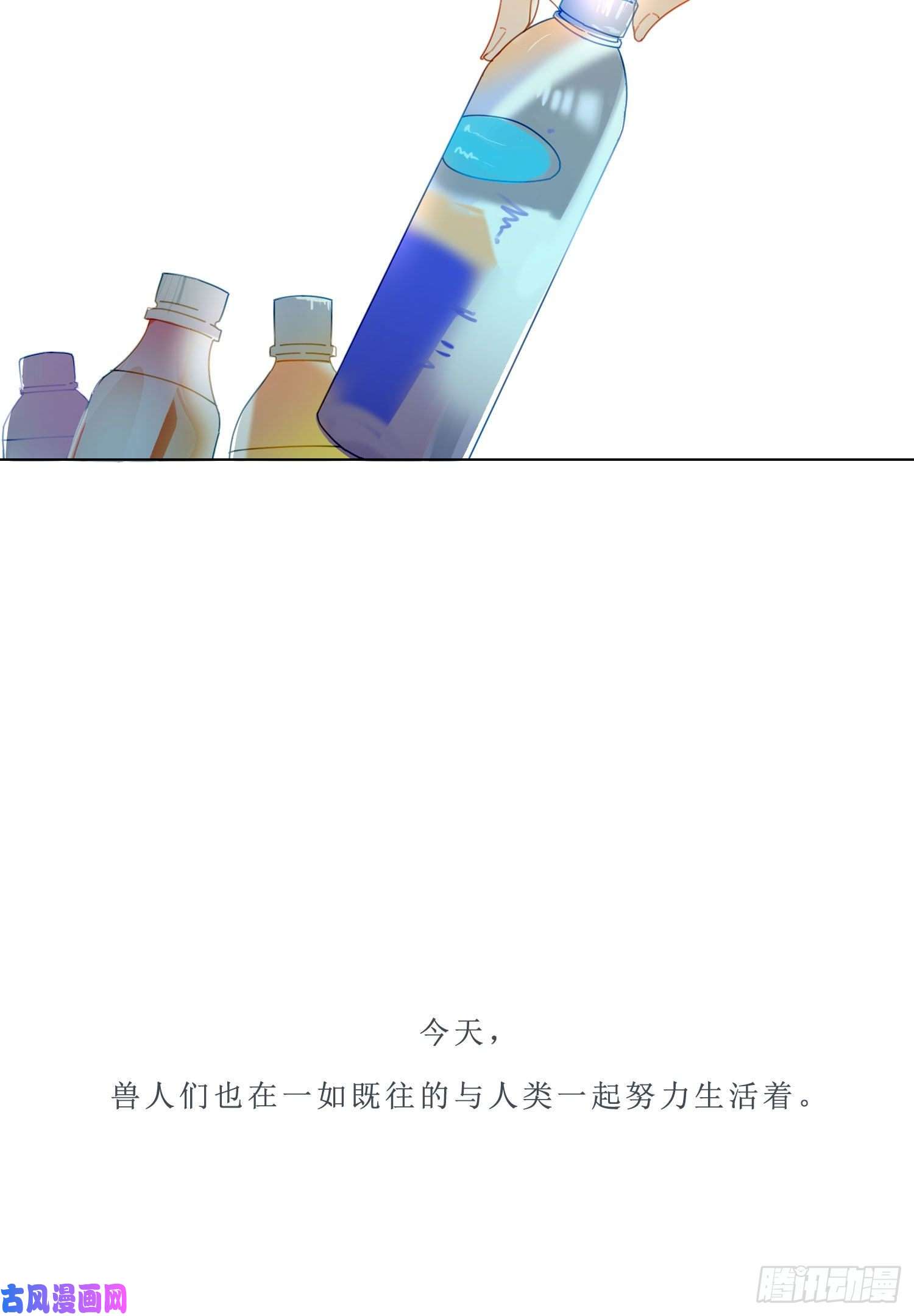 无法抑制的本能第一次见面，就被咬了？！