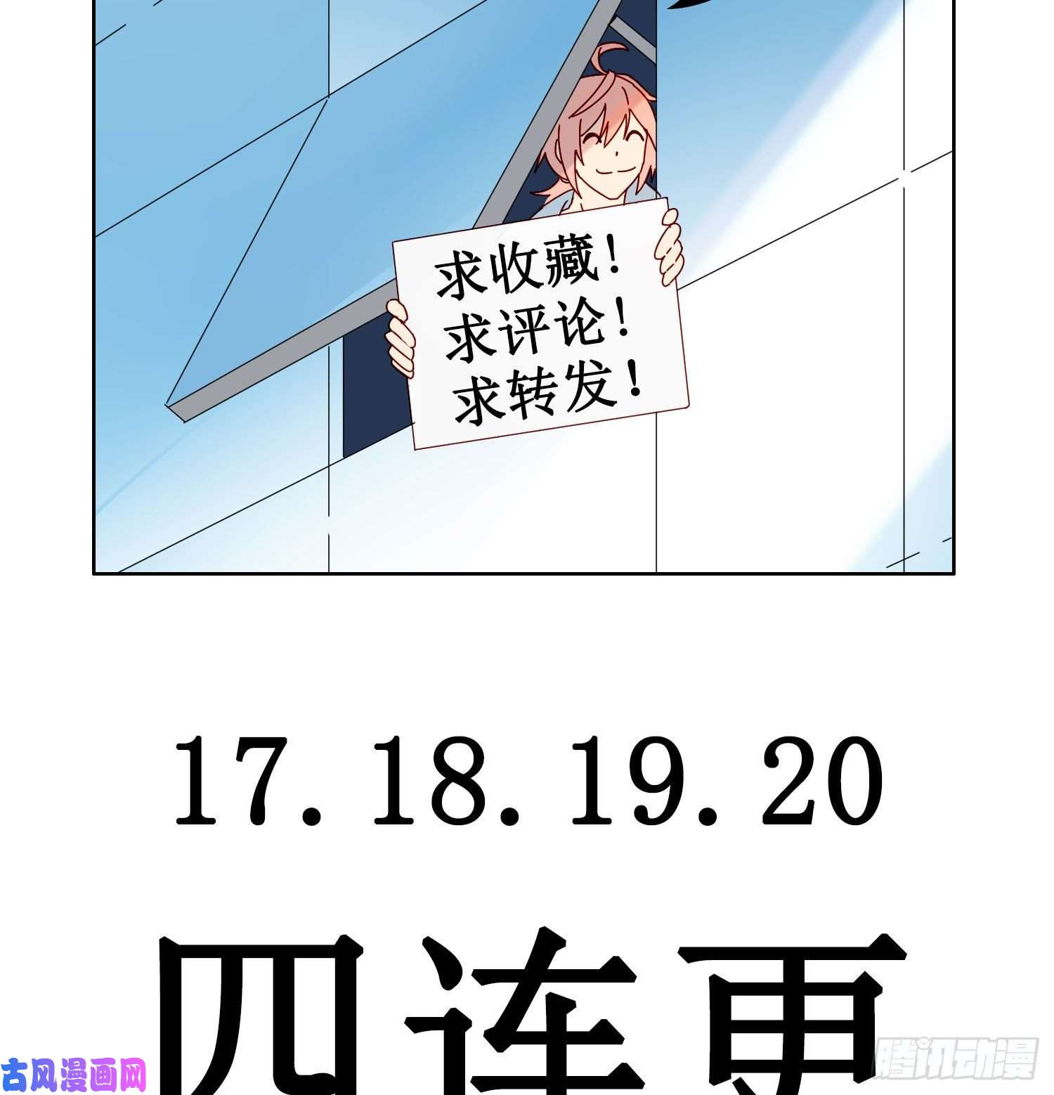 无法抑制的本能第一次见面，就被咬了？！