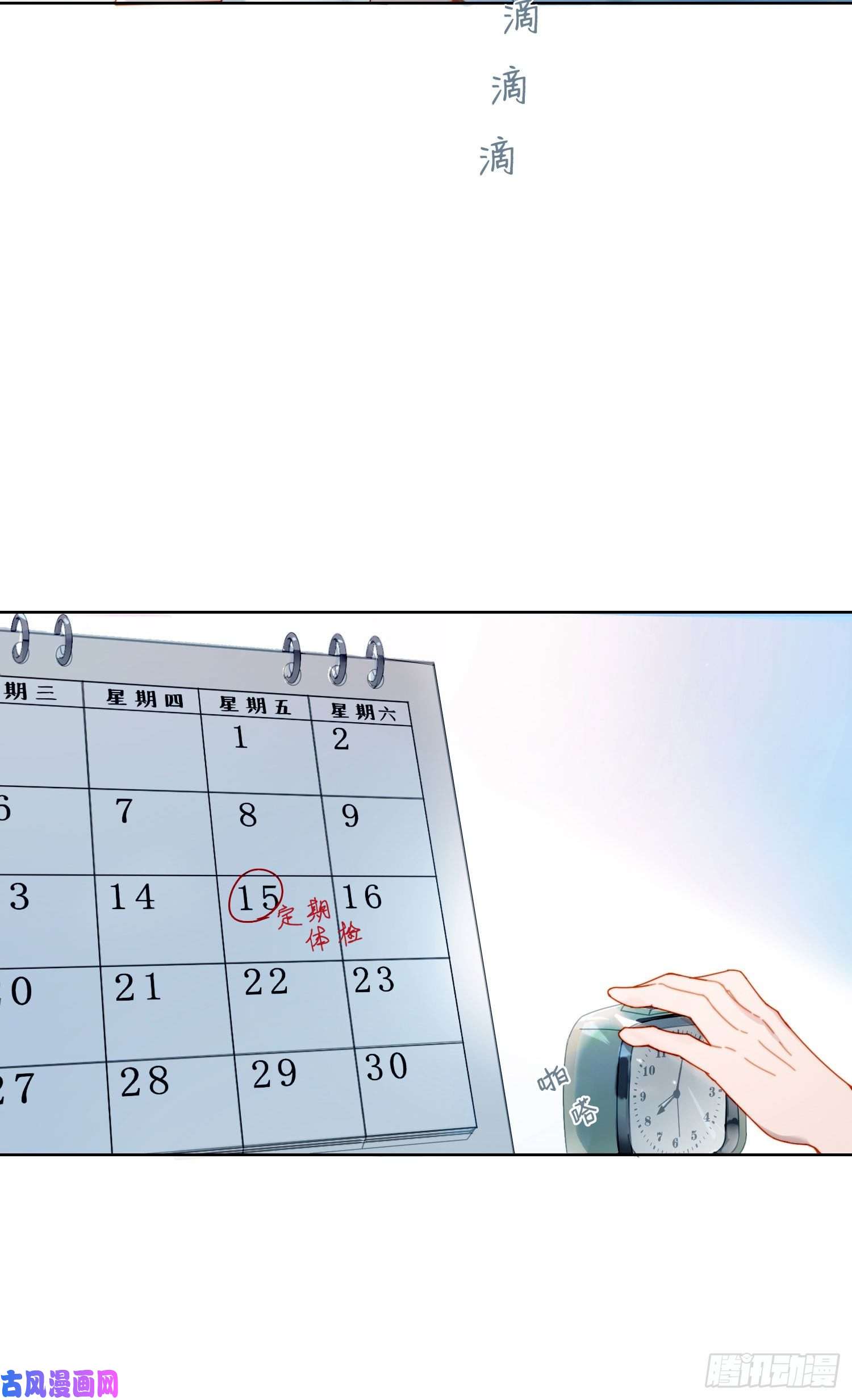 无法抑制的本能第一次见面，就被咬了？！