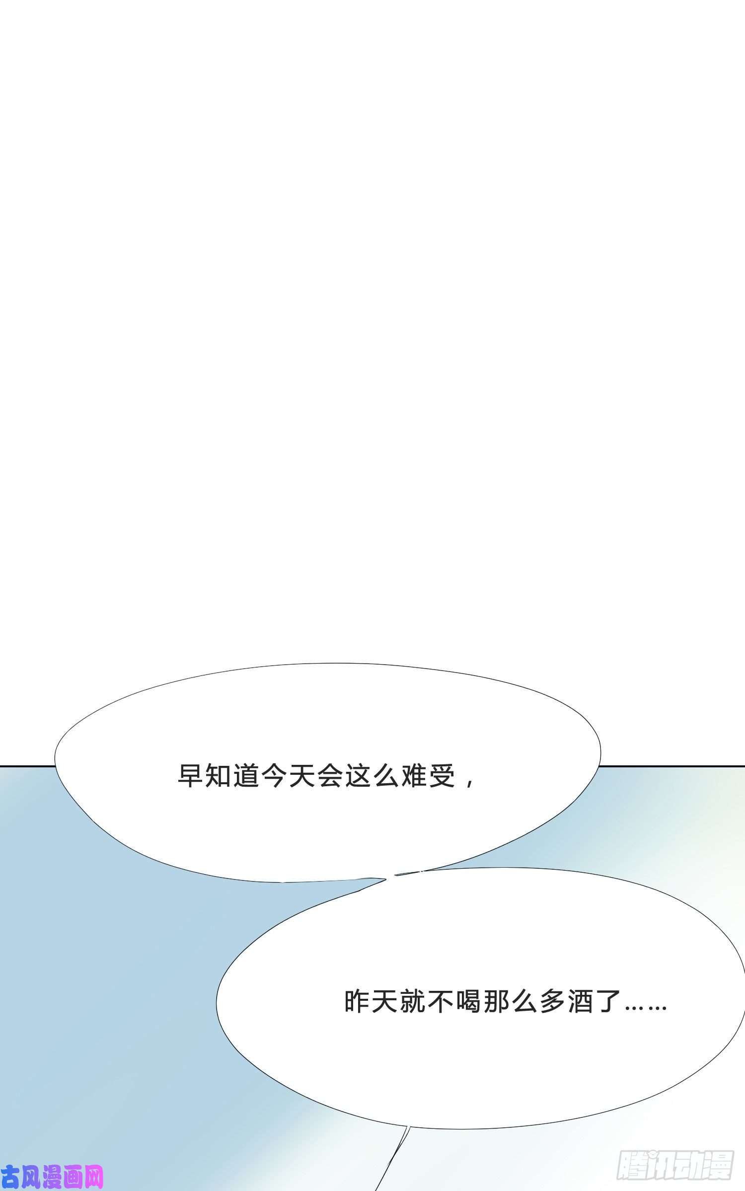 无法抑制的本能第一次见面，就被咬了？！