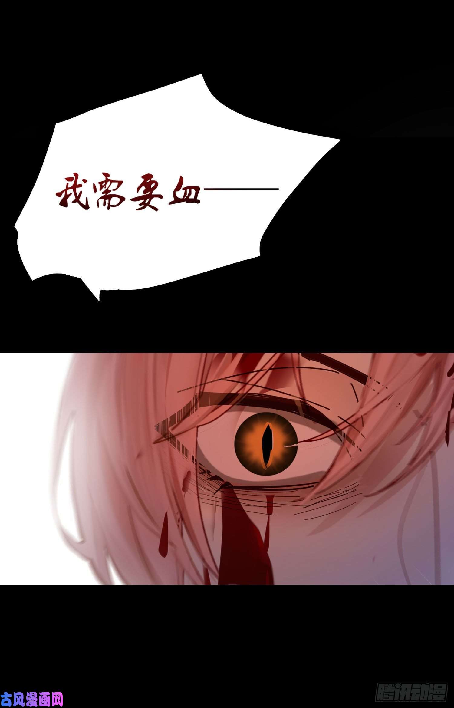 无法抑制的本能第一次见面，就被咬了？！