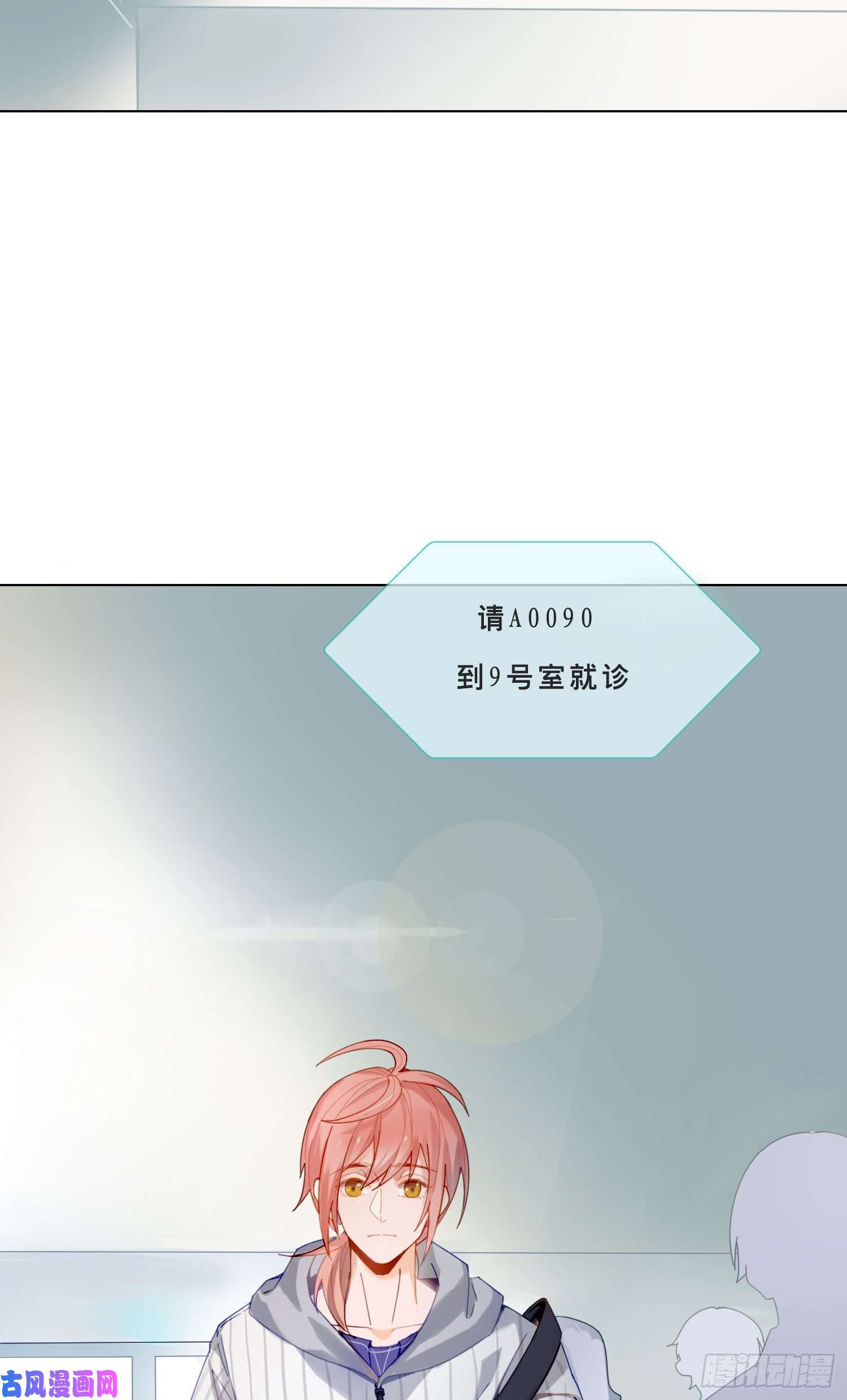 无法抑制的本能第一次见面，就被咬了？！