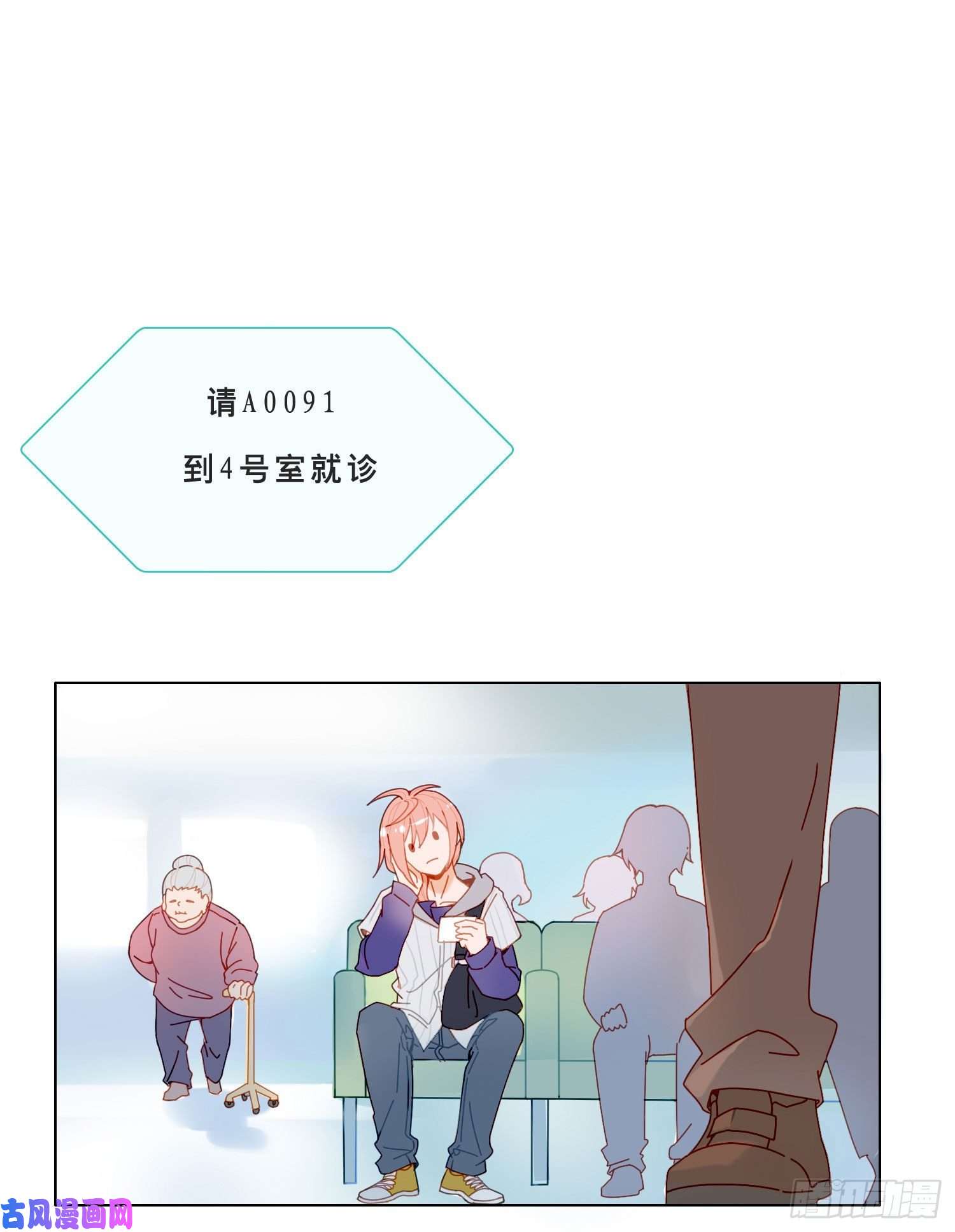 无法抑制的本能第一次见面，就被咬了？！
