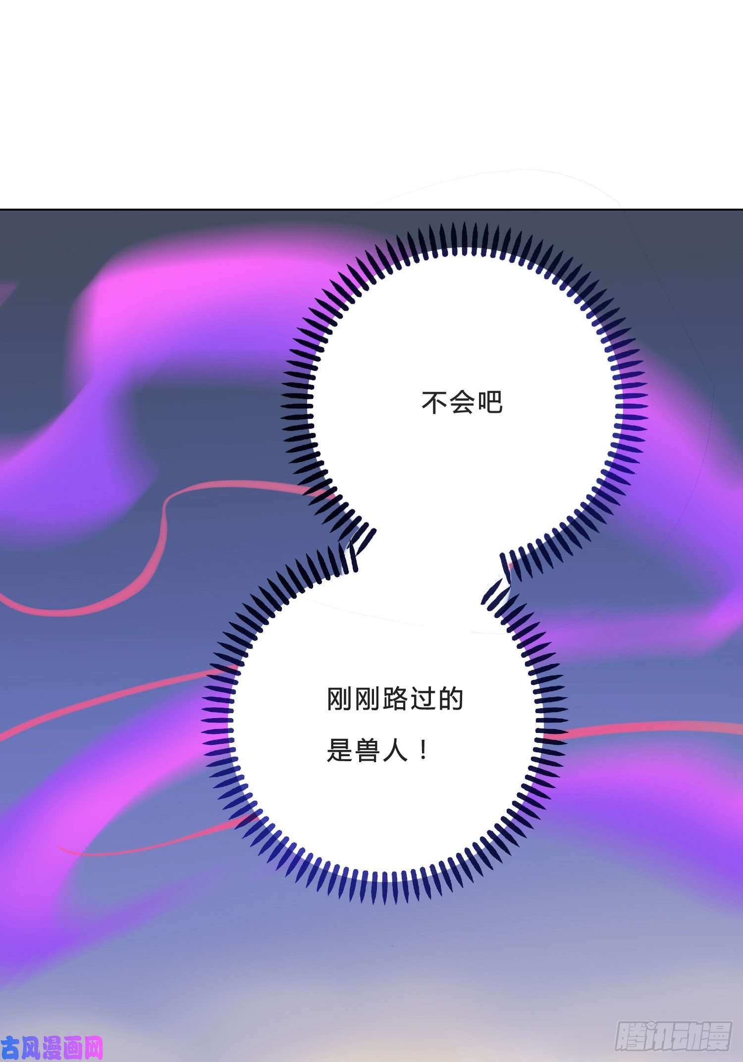无法抑制的本能第一次见面，就被咬了？！