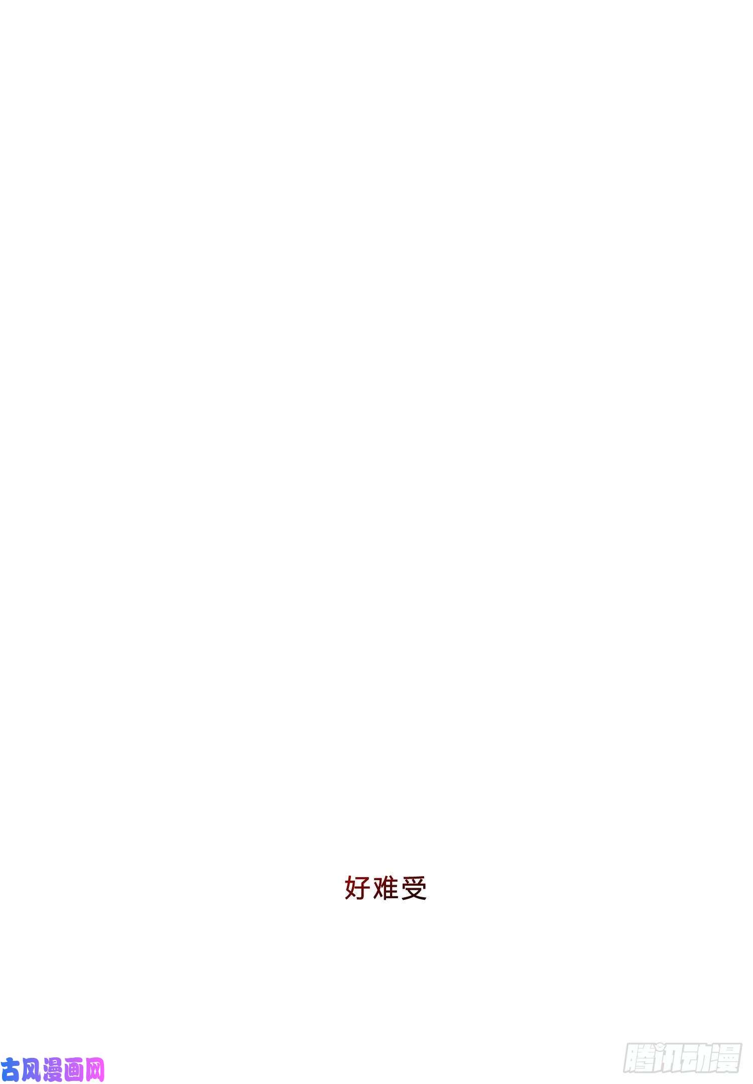 无法抑制的本能第一次见面，就被咬了？！
