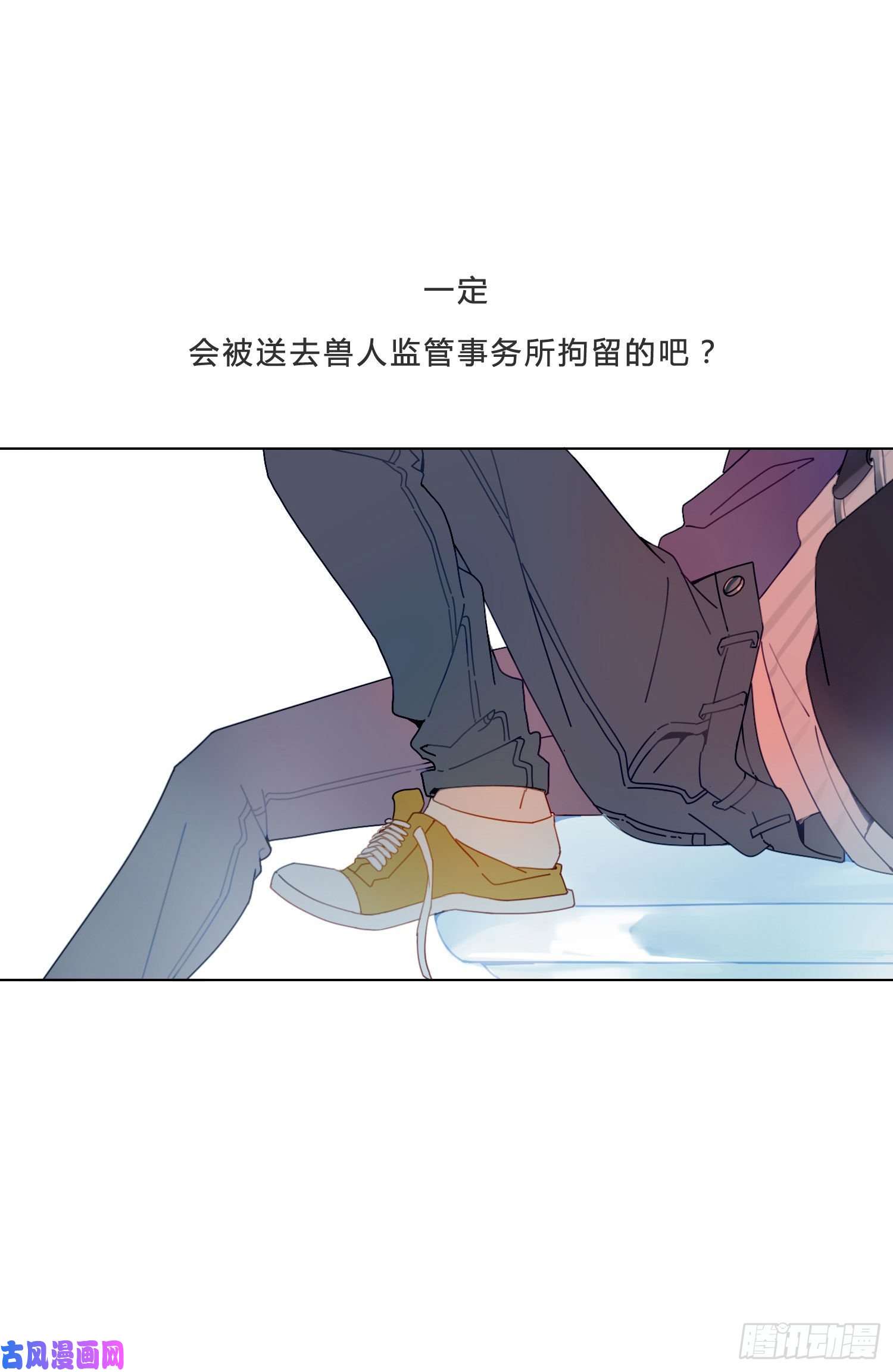 无法抑制的本能第一次见面，就被咬了？！