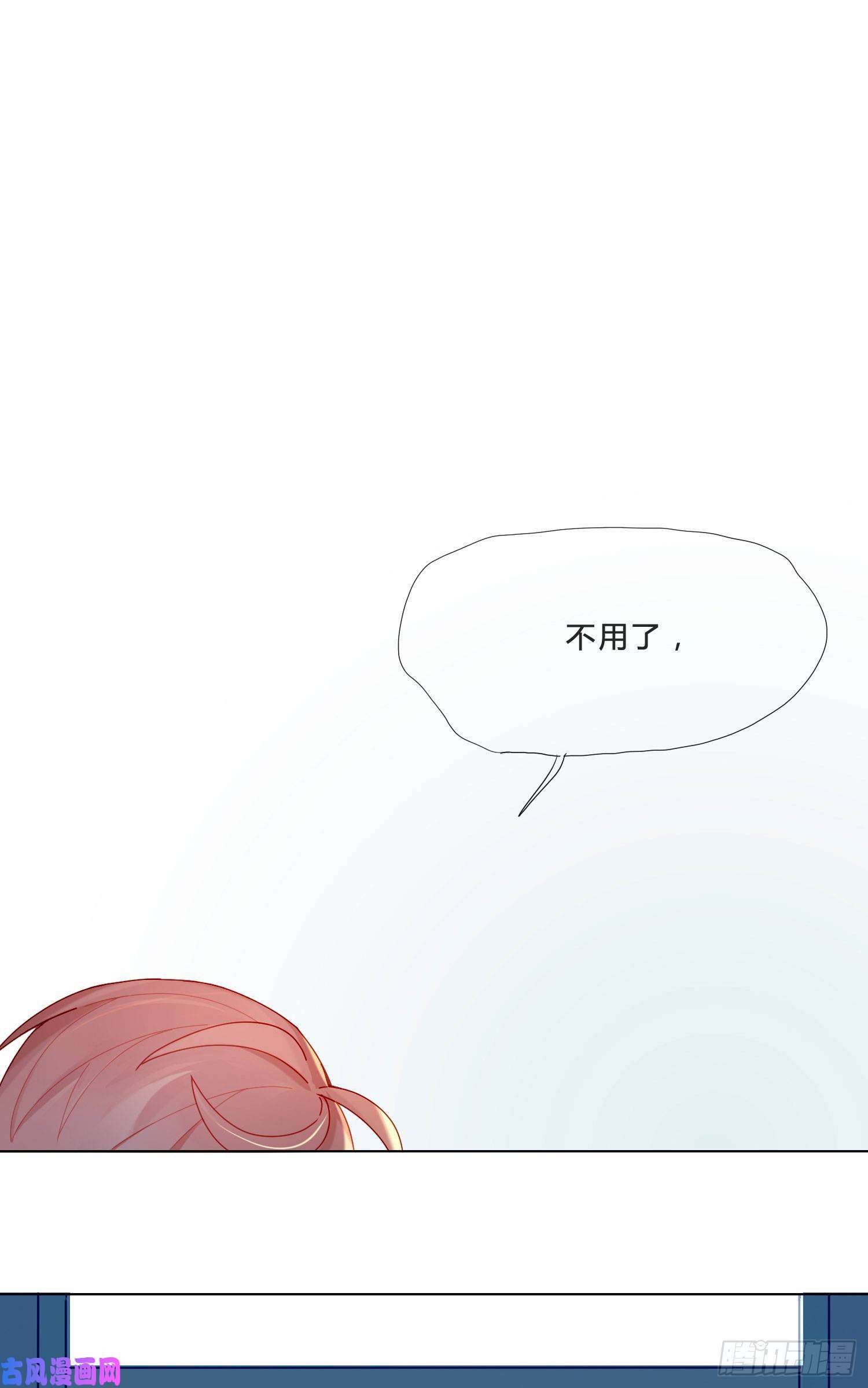 无法抑制的本能第一次见面，就被咬了？！
