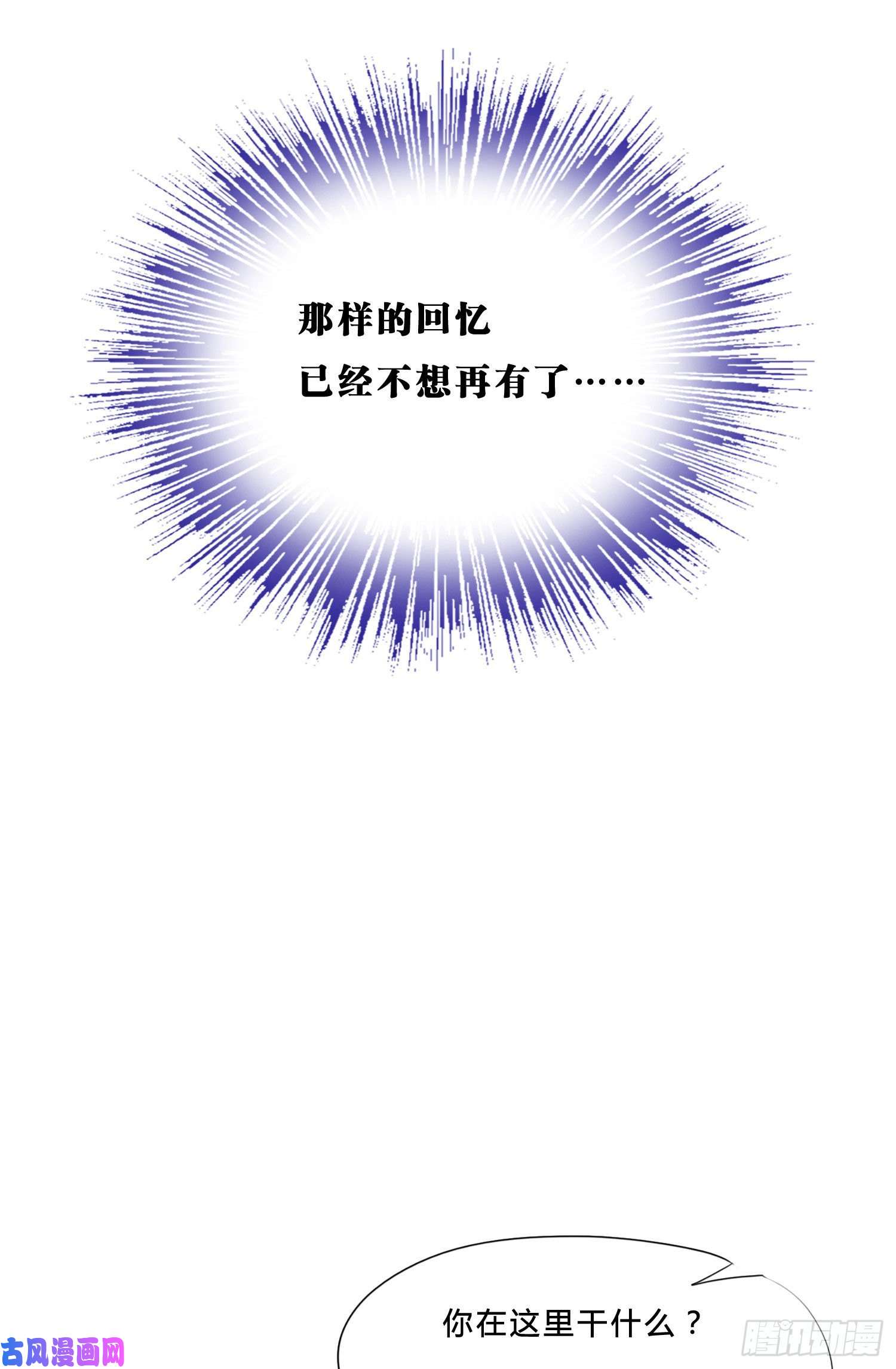 无法抑制的本能第一次见面，就被咬了？！
