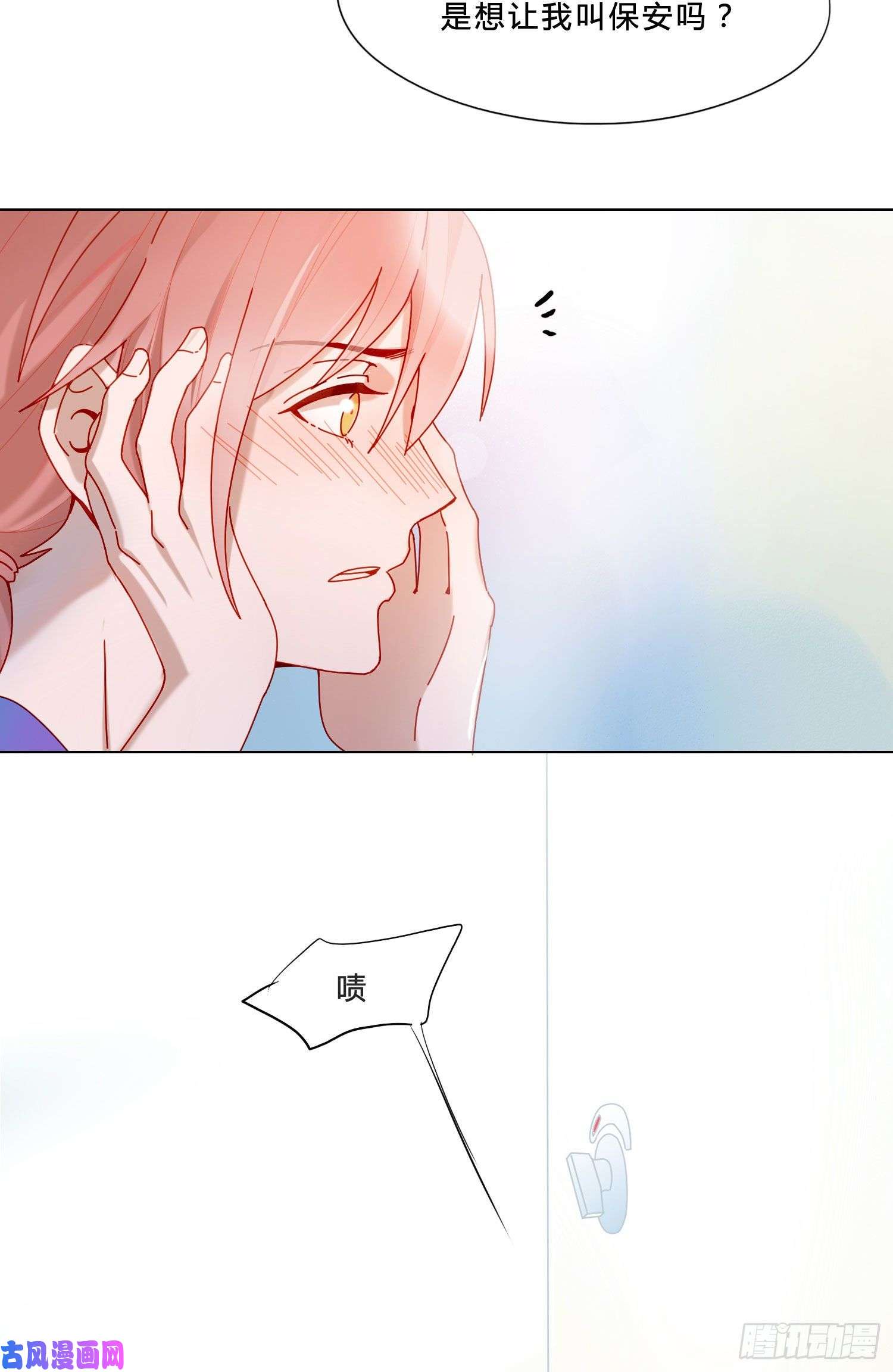 无法抑制的本能第一次见面，就被咬了？！