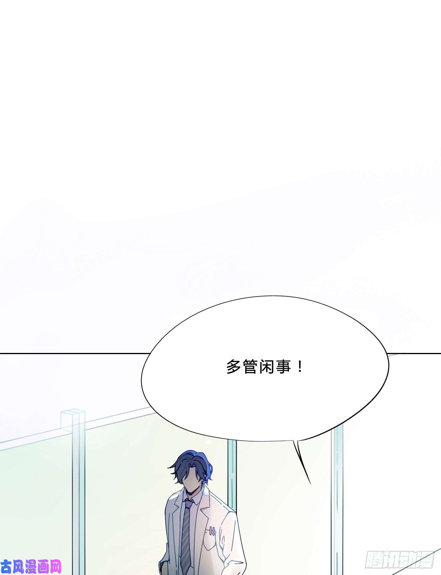 无法抑制的本能第一次见面，就被咬了？！
