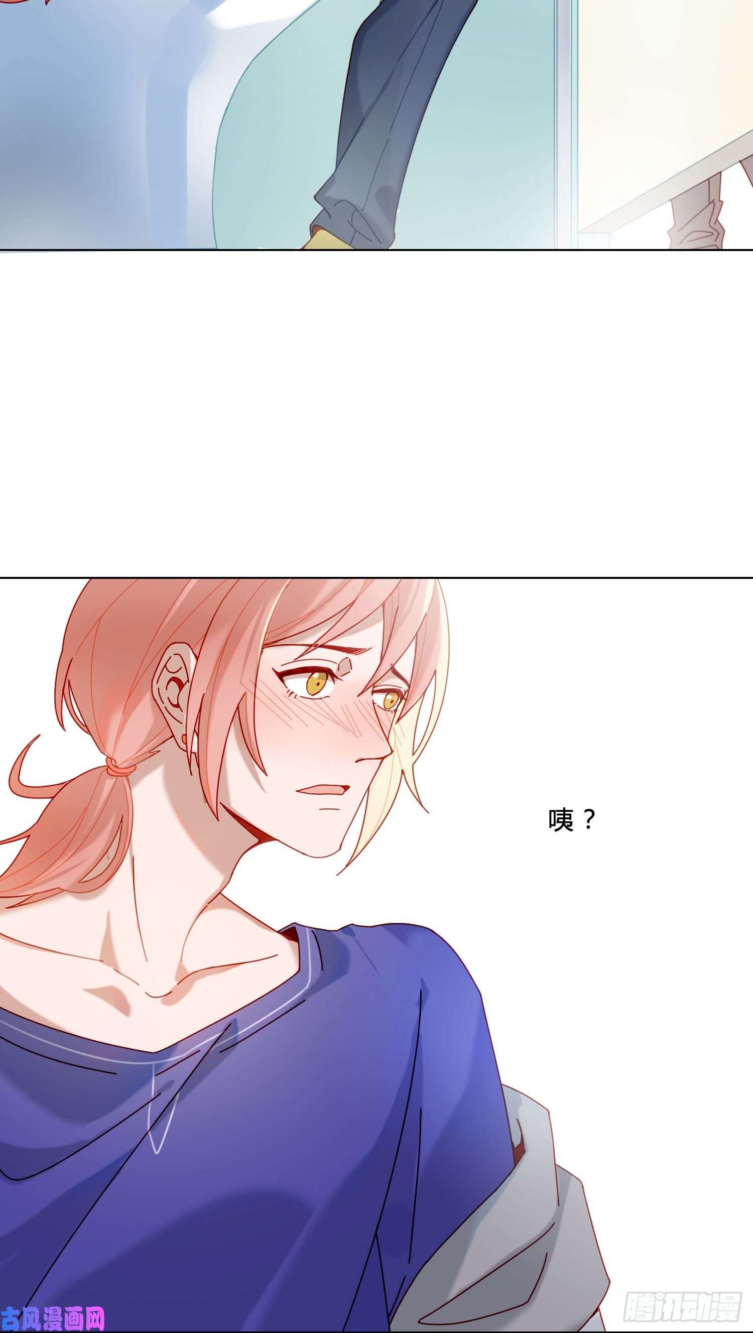无法抑制的本能第一次见面，就被咬了？！