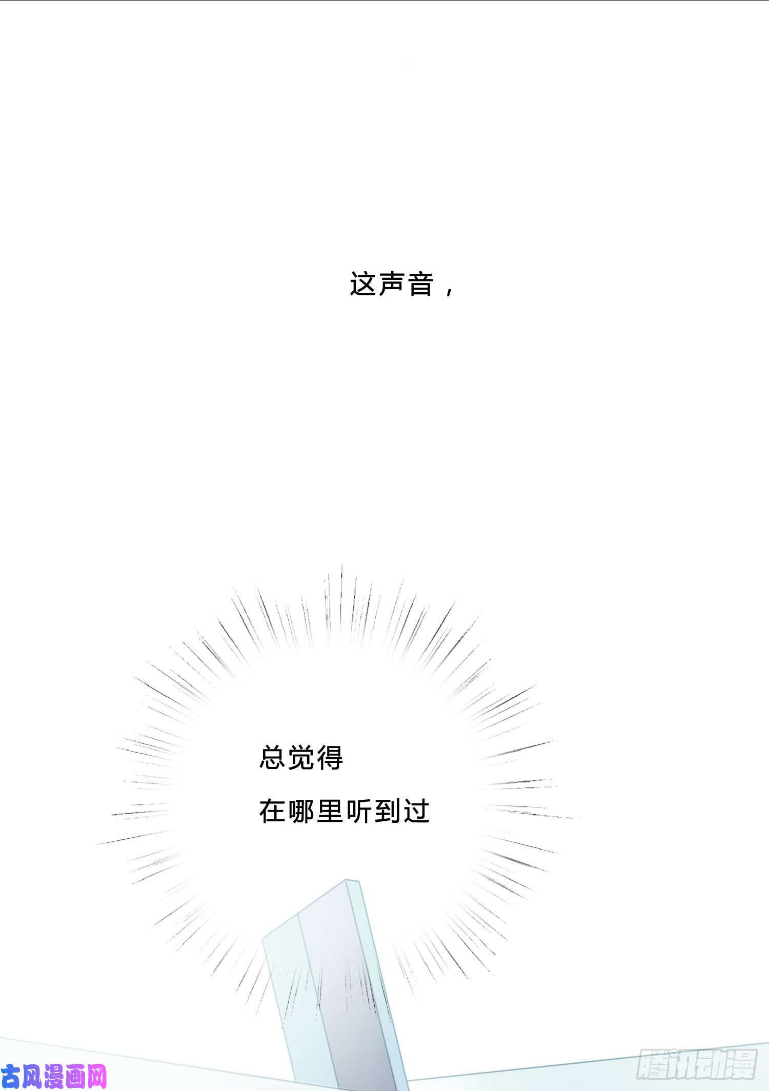 无法抑制的本能第一次见面，就被咬了？！