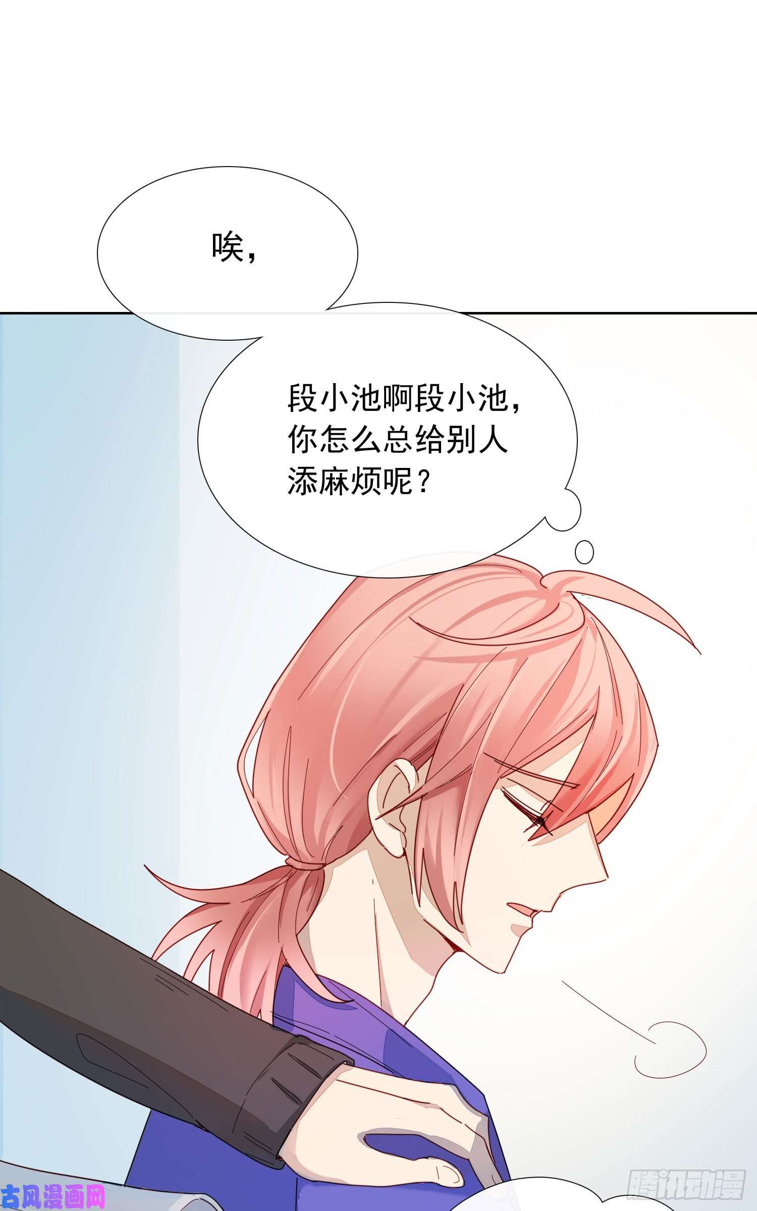 无法抑制的本能消失的男医生