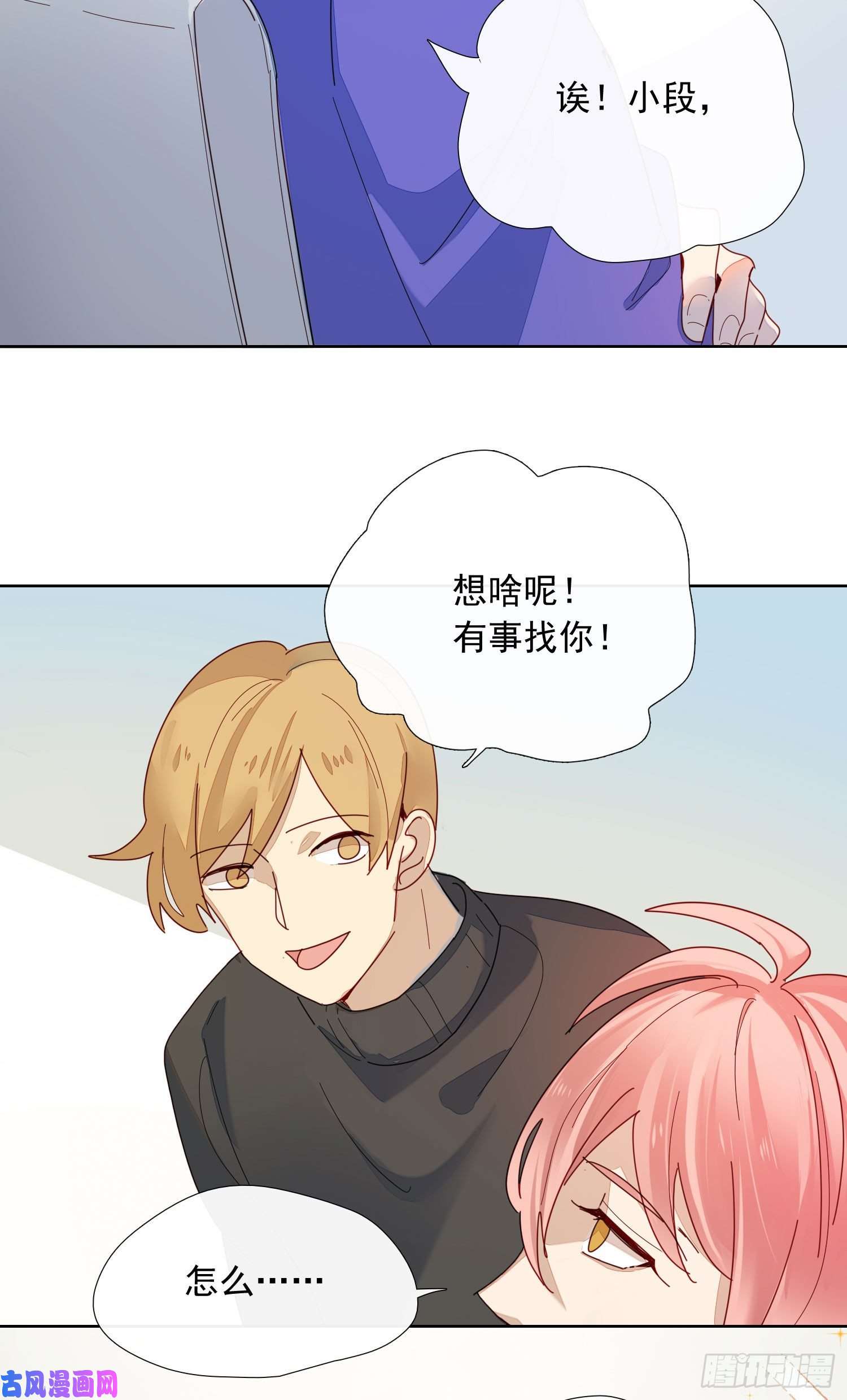 无法抑制的本能消失的男医生