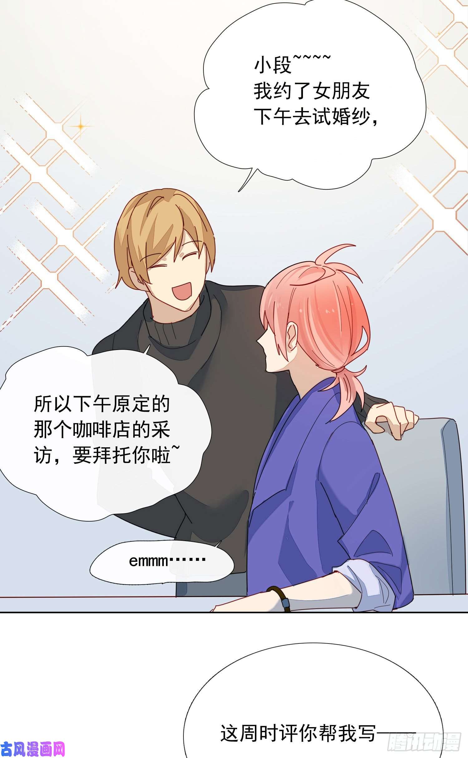 无法抑制的本能消失的男医生