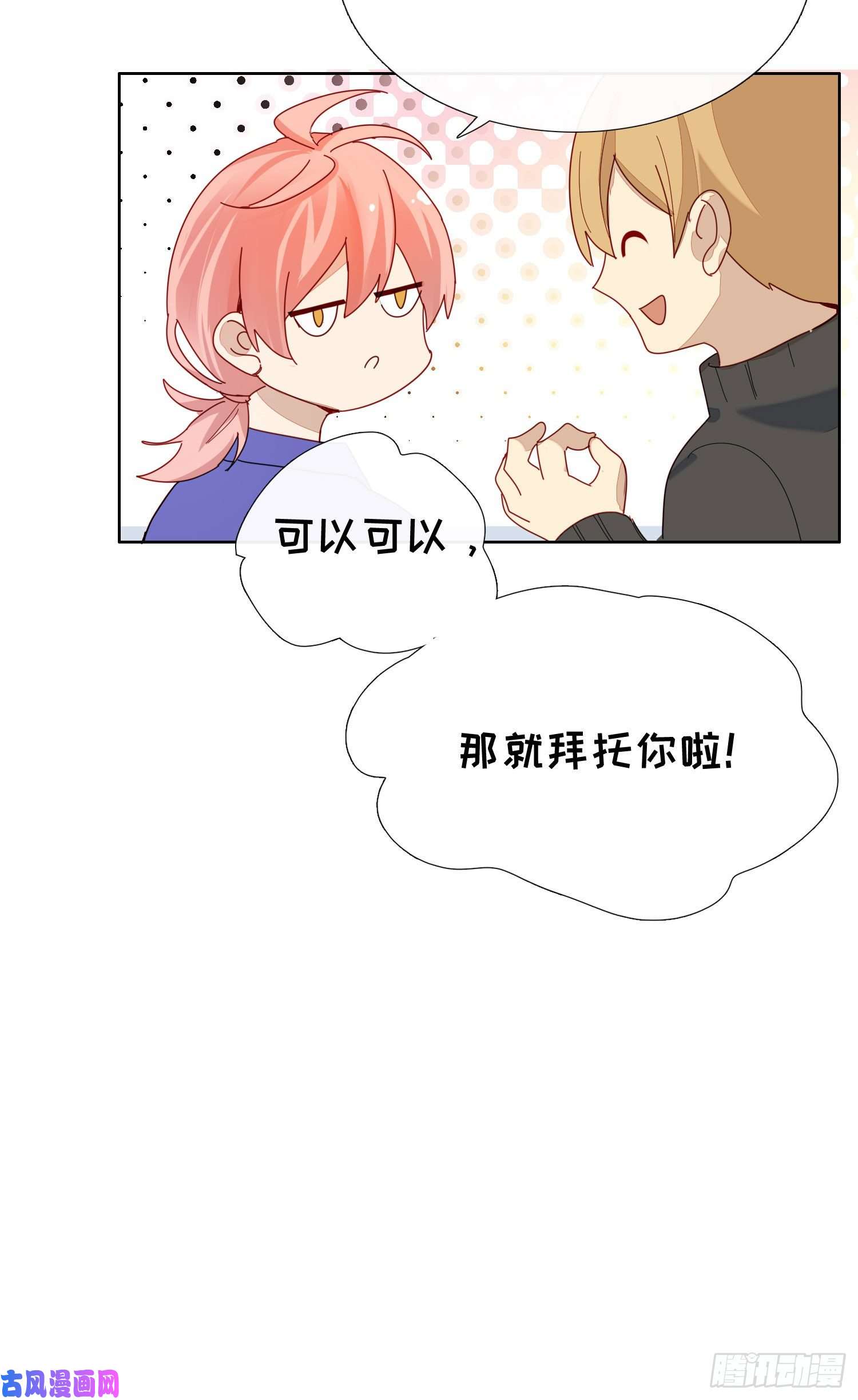无法抑制的本能消失的男医生