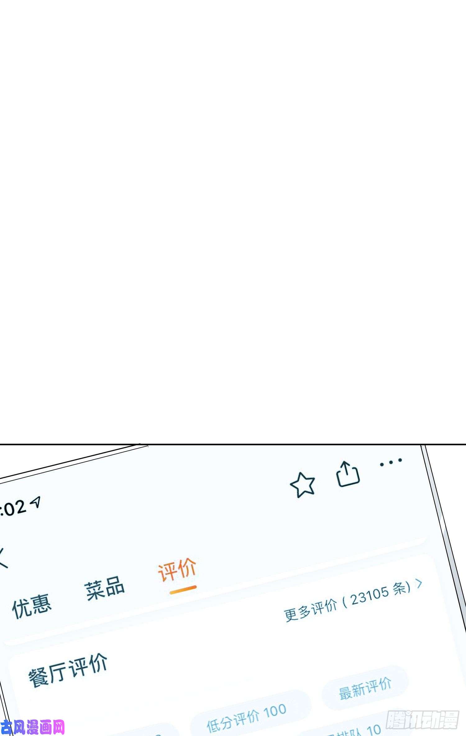 无法抑制的本能消失的男医生
