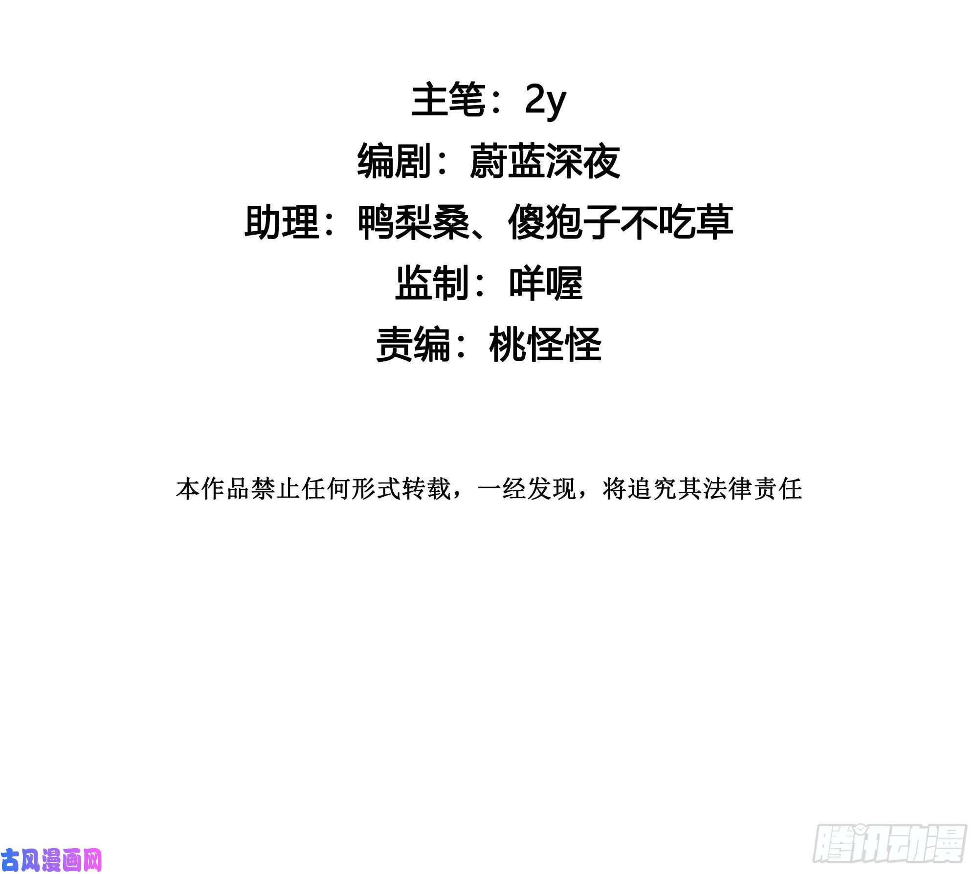 无法抑制的本能消失的男医生