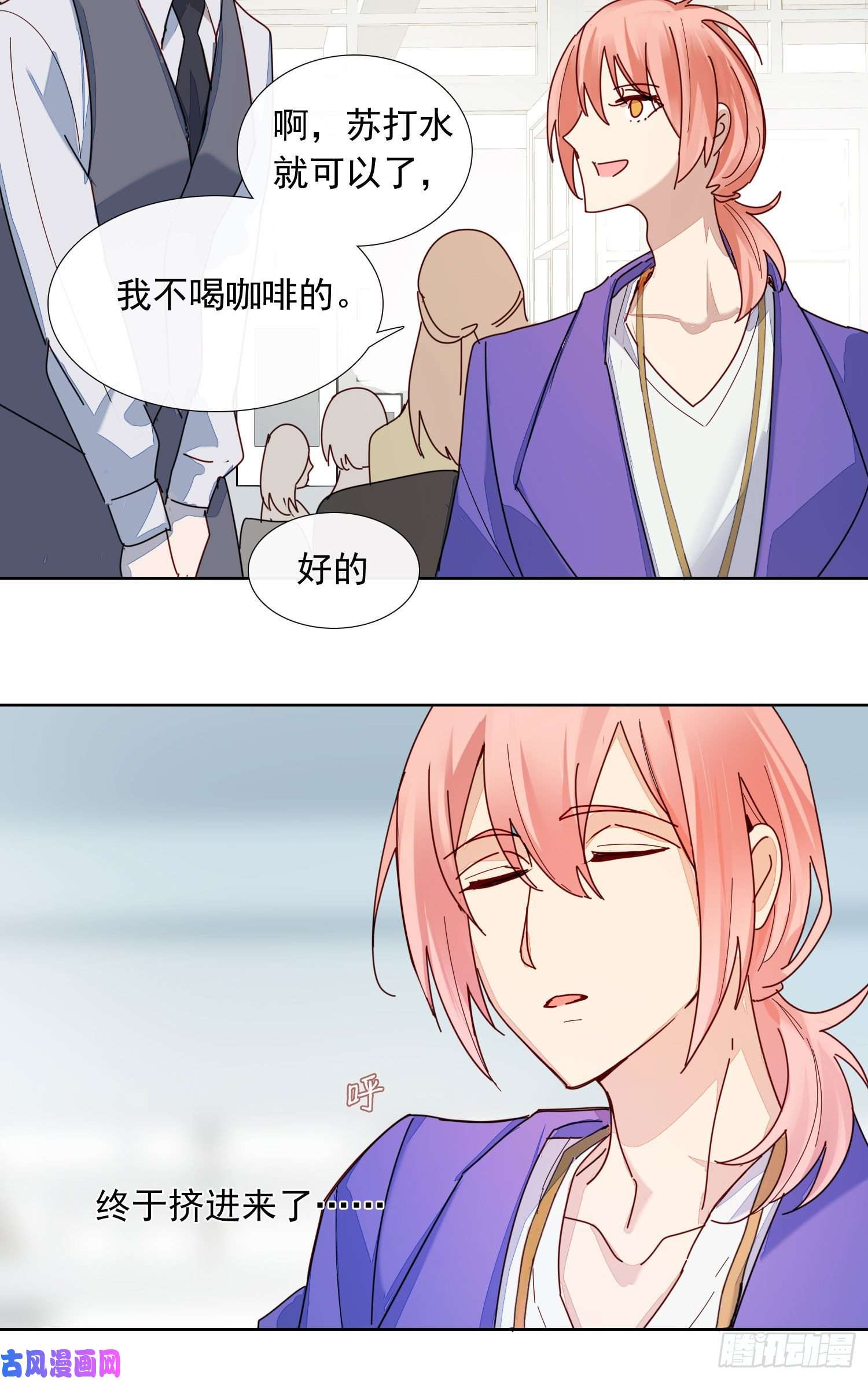 无法抑制的本能消失的男医生