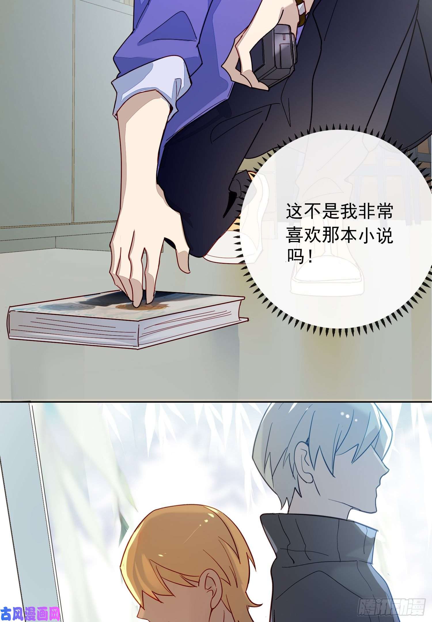无法抑制的本能消失的男医生