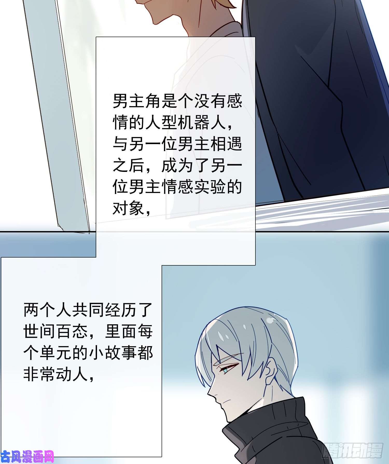 无法抑制的本能消失的男医生