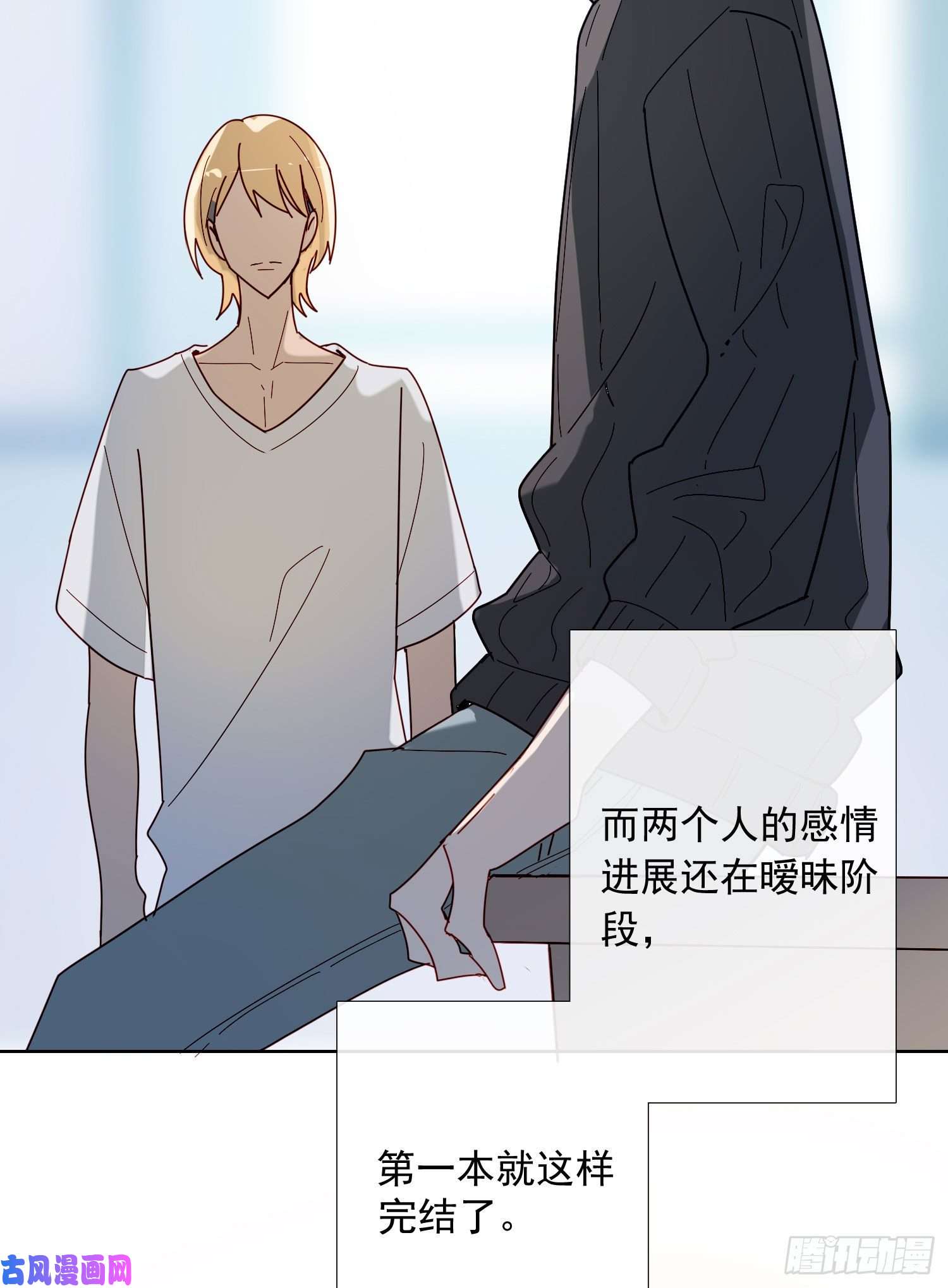 无法抑制的本能消失的男医生